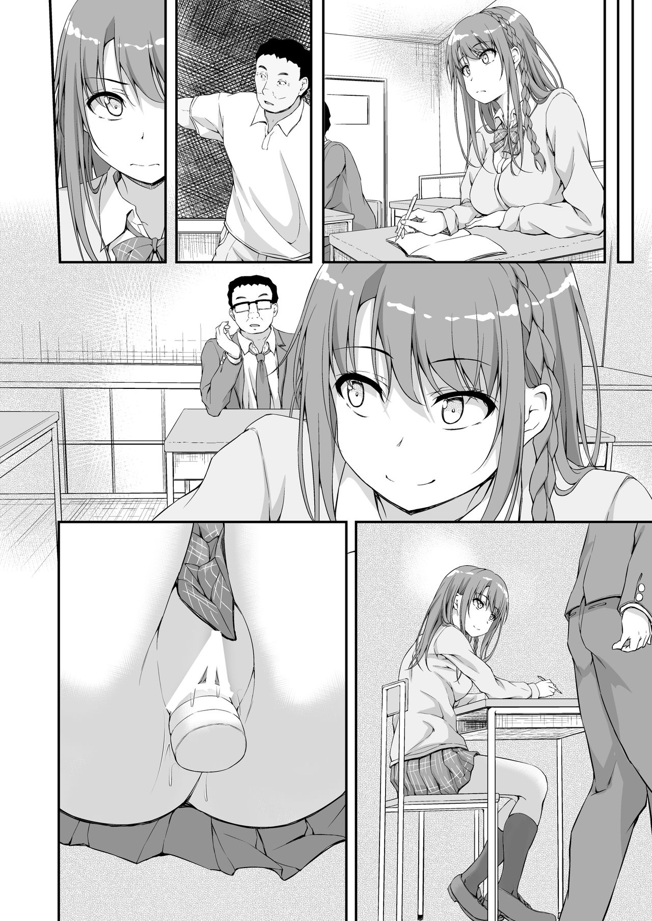 [shakestyle (ShAKe)] Re:Temptation 3 [Textless] [Digital] 画像番号 9