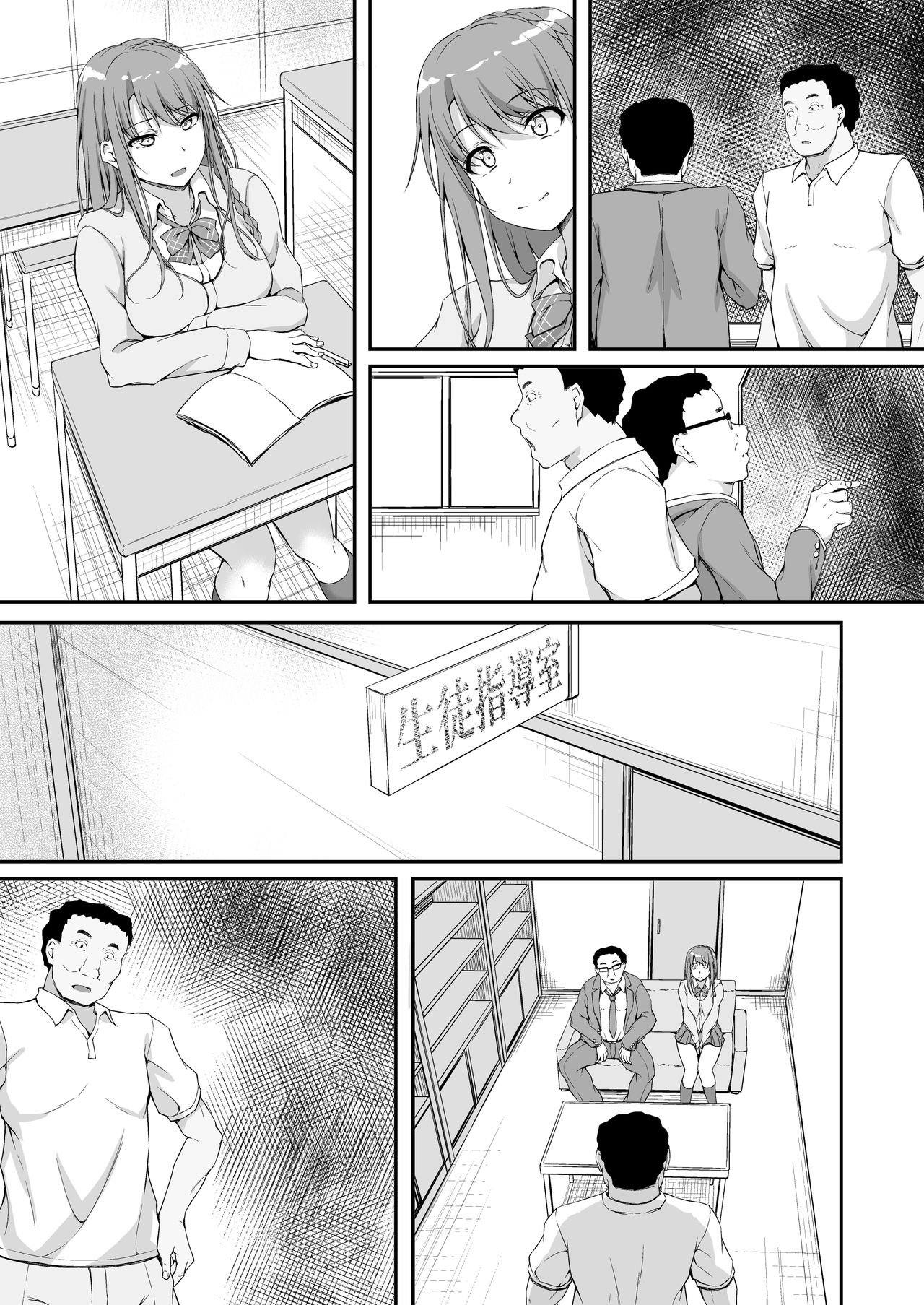 [shakestyle (ShAKe)] Re:Temptation 3 [Textless] [Digital] 画像番号 10