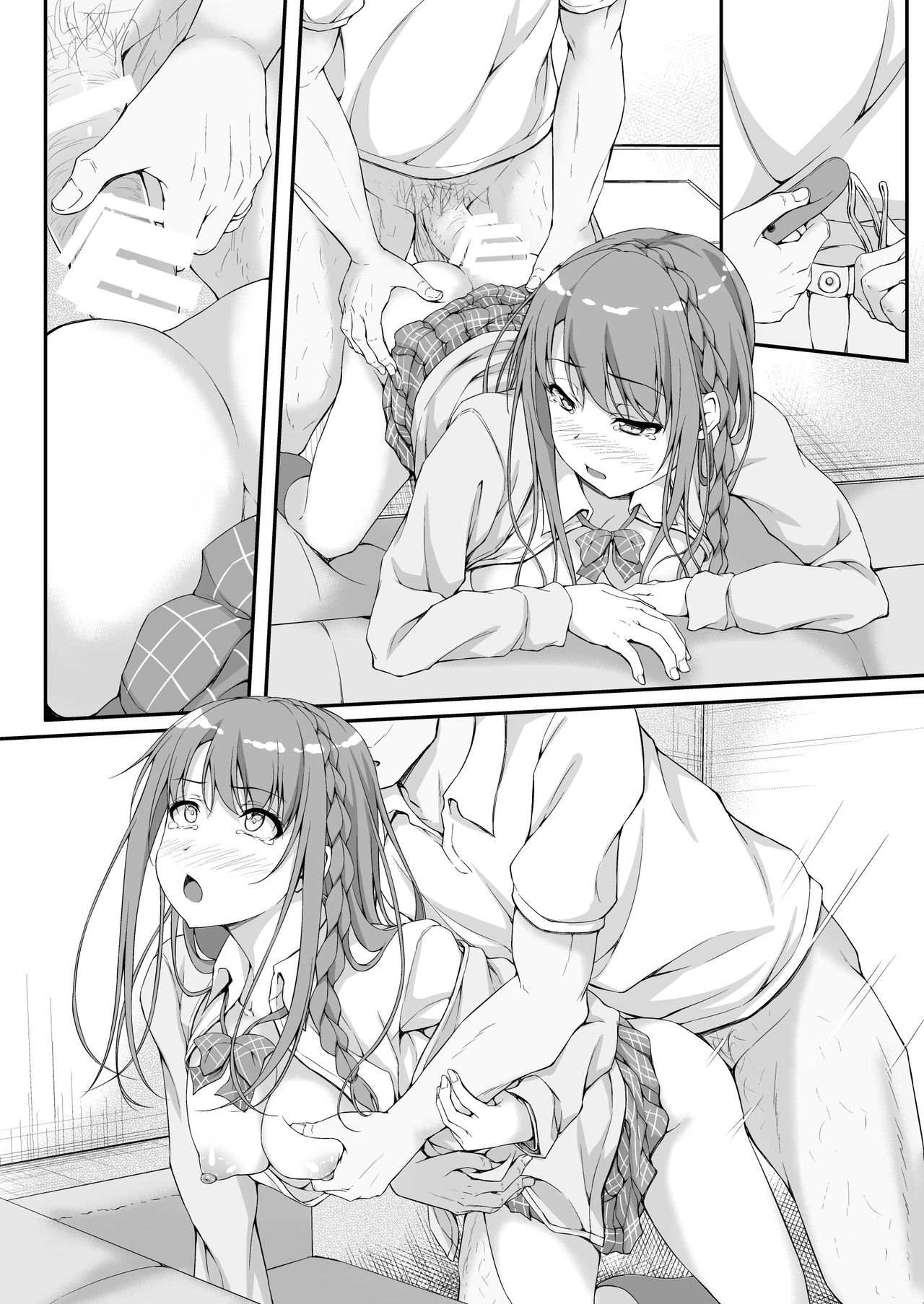 [shakestyle (ShAKe)] Re:Temptation 3 [Textless] [Digital] 画像番号 15