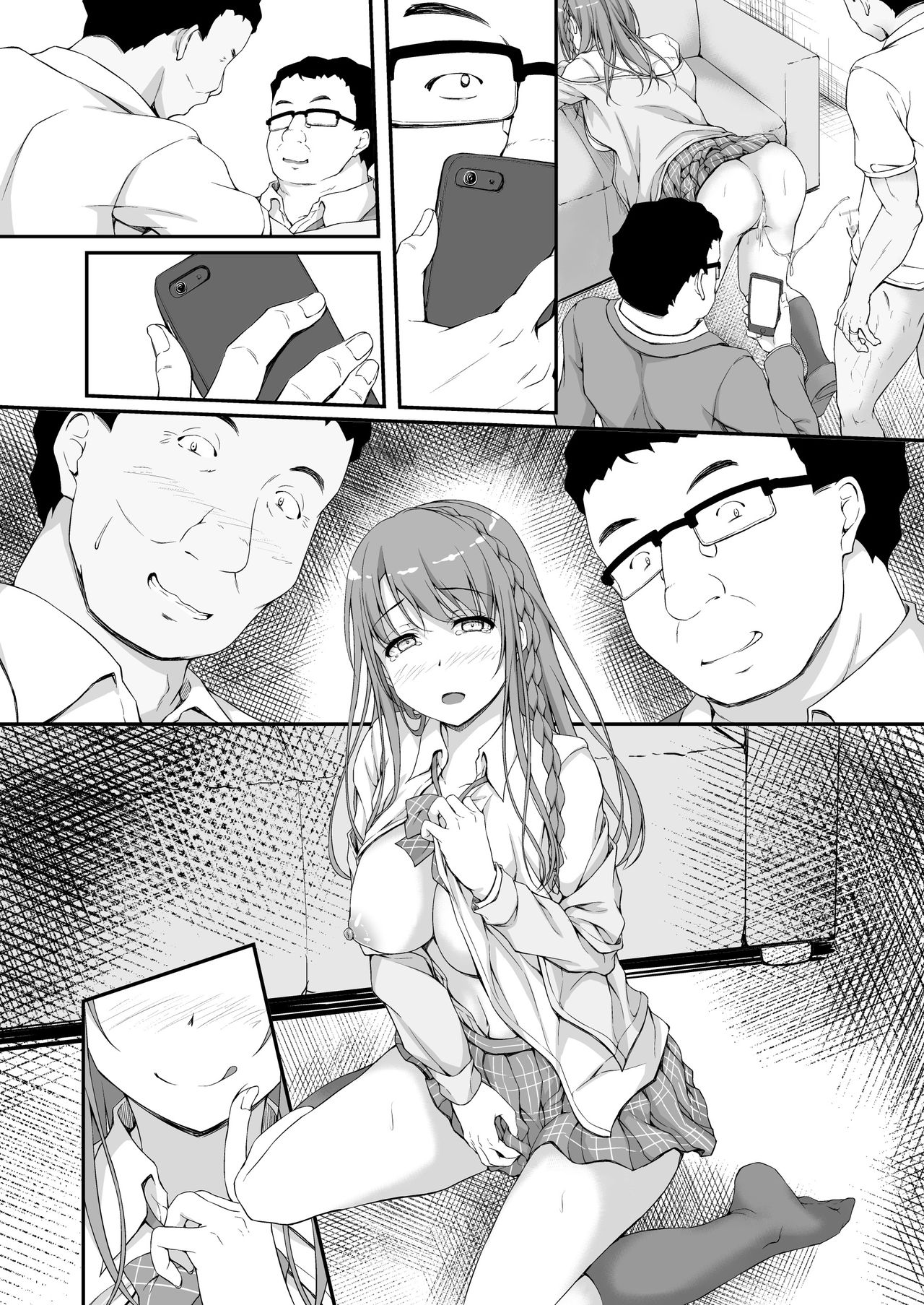 [shakestyle (ShAKe)] Re:Temptation 3 [Textless] [Digital] 画像番号 17