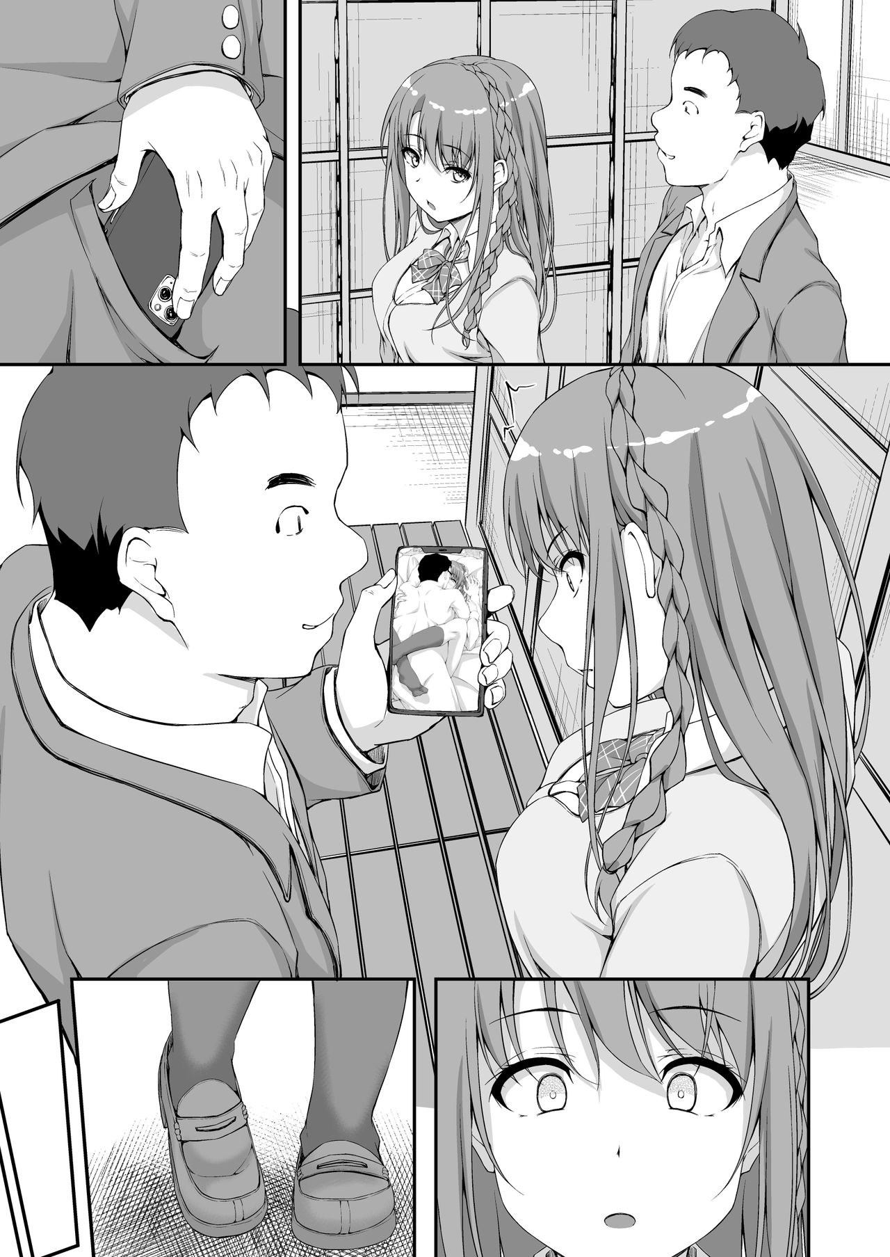 [shakestyle (ShAKe)] Re:Temptation 3 [Textless] [Digital] 画像番号 26