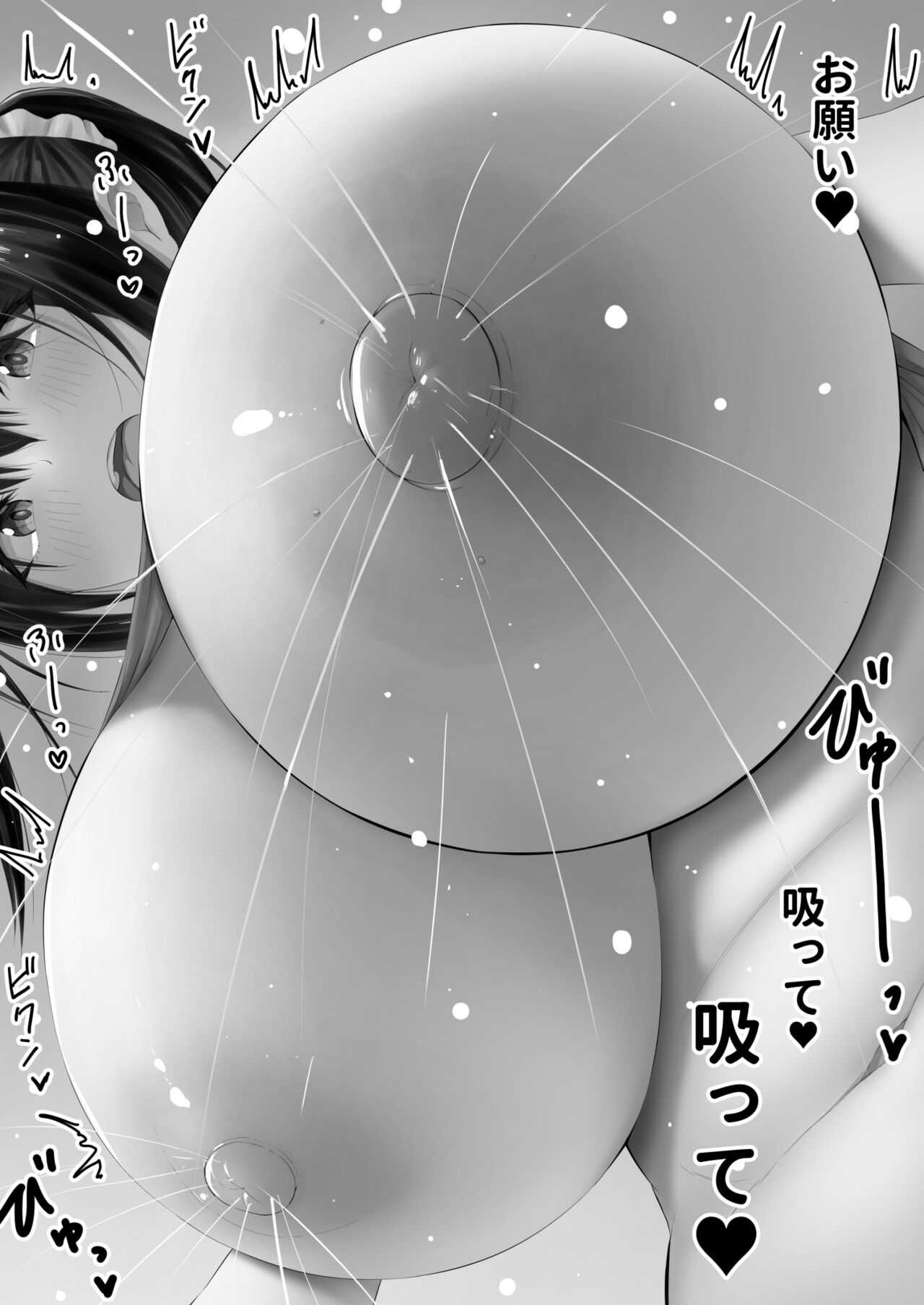 [inTheWorks (Natsuishi Nana)] Bonyuu Asobi 画像番号 13