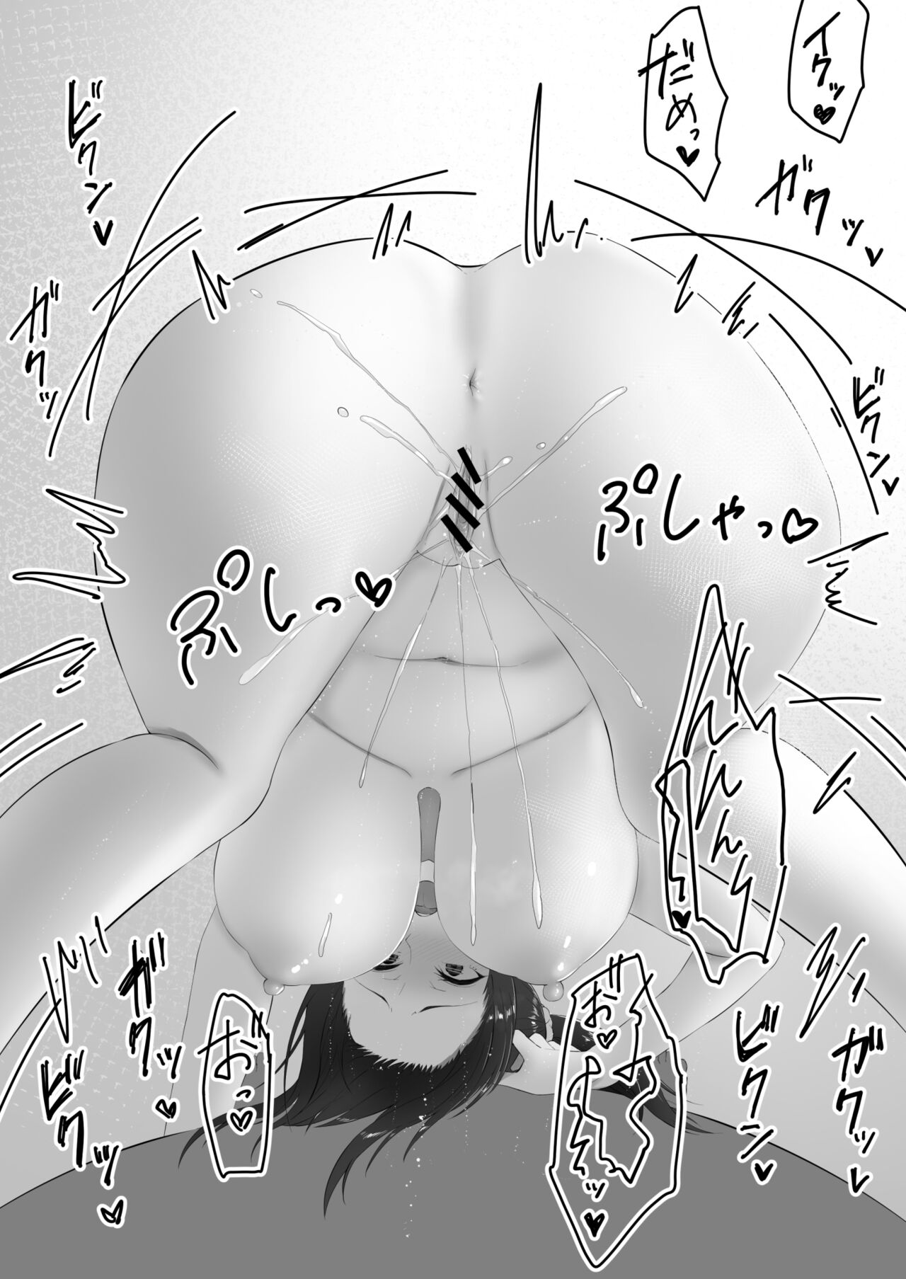 [inTheWorks (Natsuishi Nana)] Bonyuu Asobi 画像番号 20