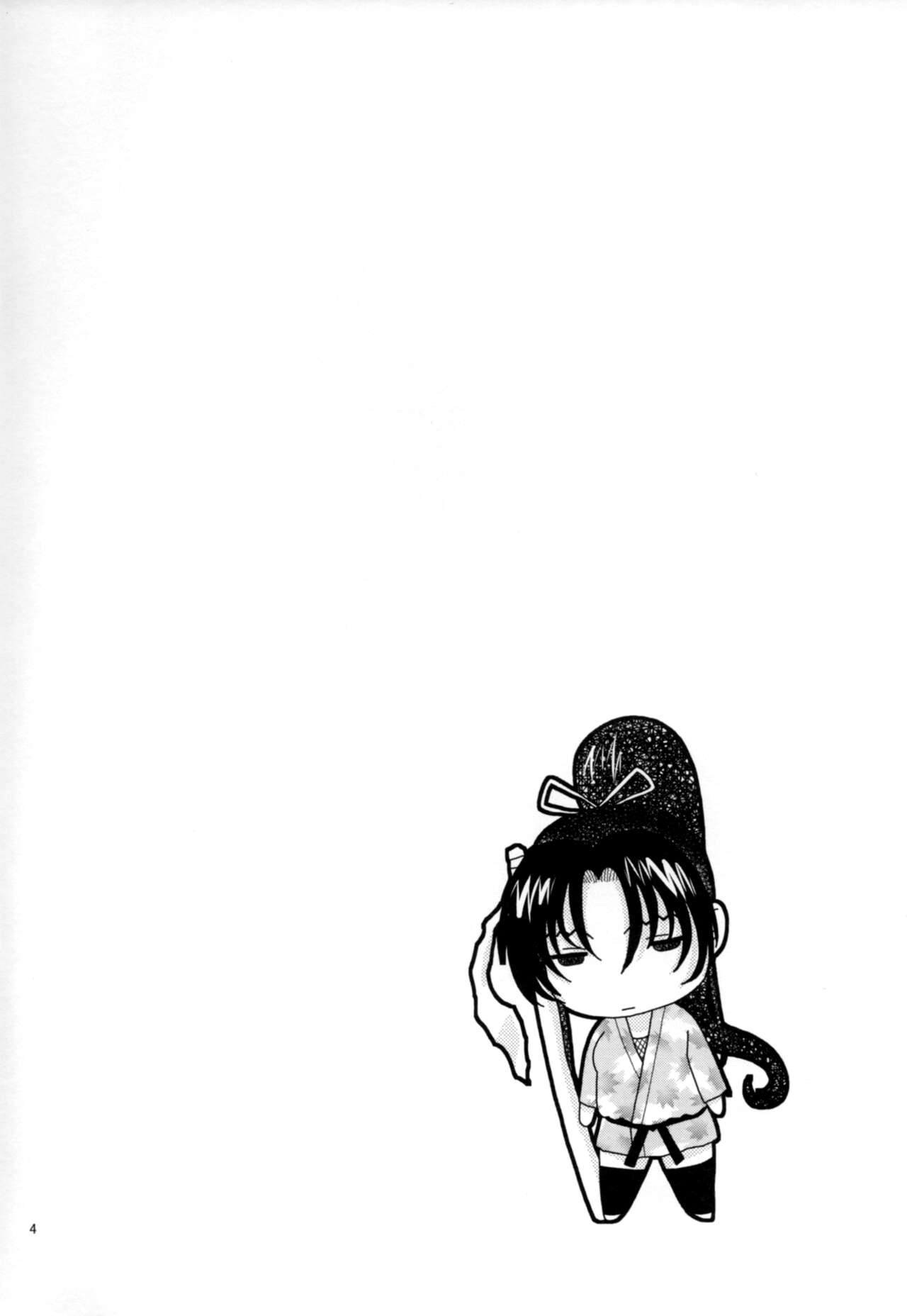 (C86) [Studio Wallaby (Niiruma Kenji)] Health Checkup for Shigure (History's Strongest Disciple Kenichi) [English] [EHCOVE] image number 3