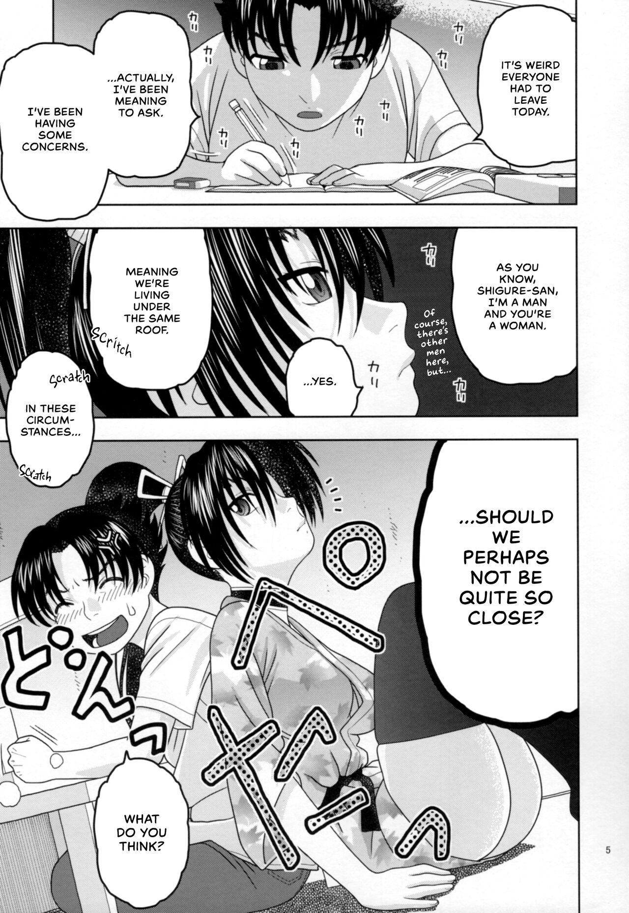 (C86) [Studio Wallaby (Niiruma Kenji)] Health Checkup for Shigure (History's Strongest Disciple Kenichi) [English] [EHCOVE] image number 4