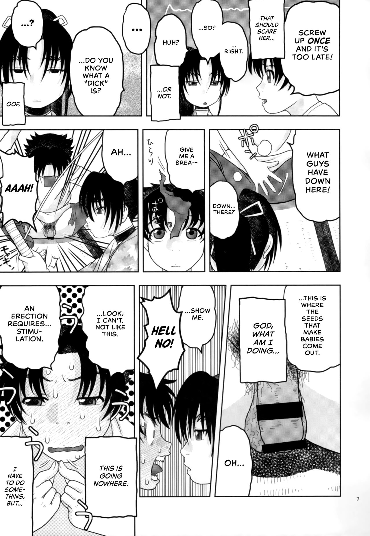 (C86) [Studio Wallaby (Niiruma Kenji)] Health Checkup for Shigure (History's Strongest Disciple Kenichi) [English] [EHCOVE] image number 6