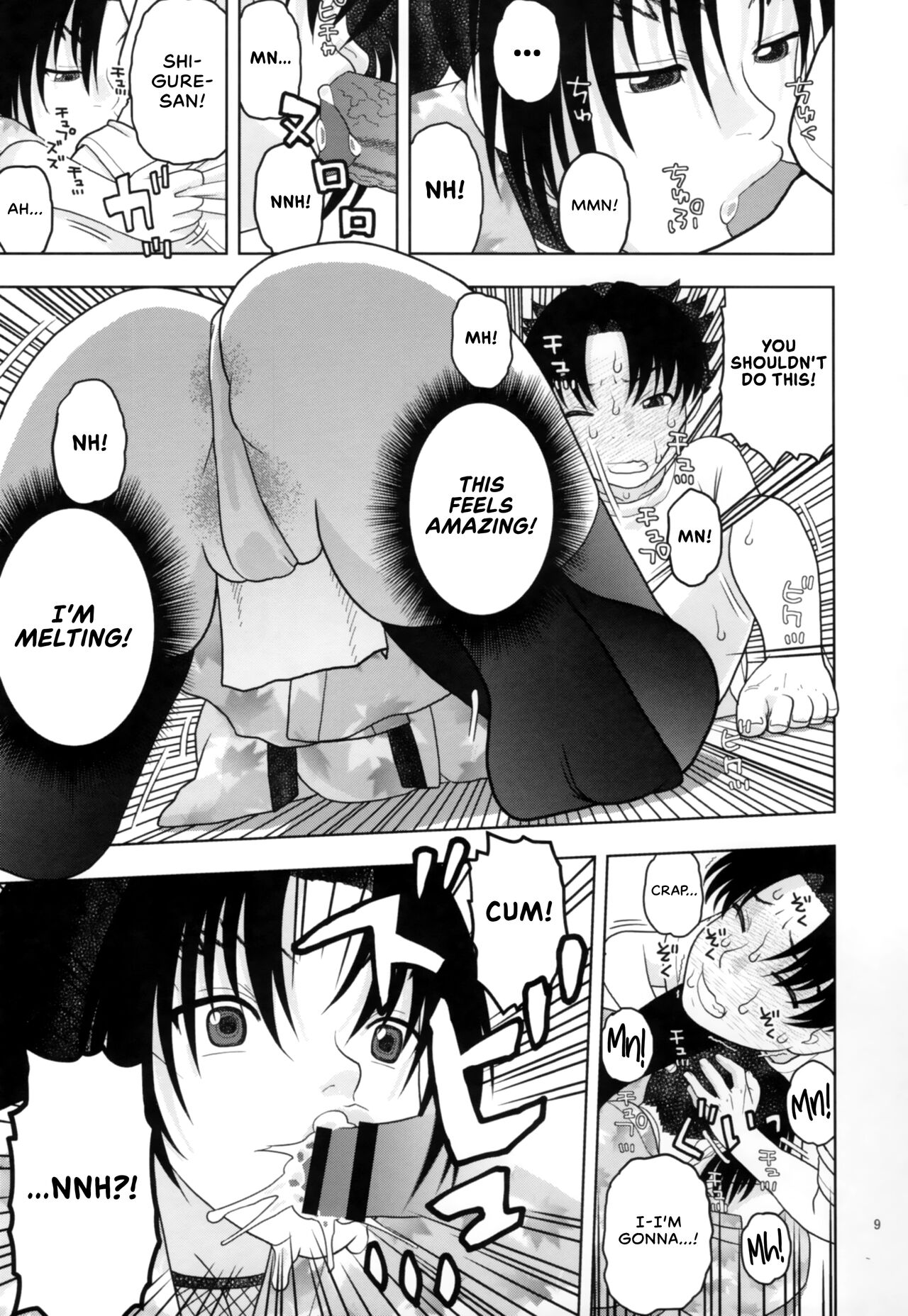 (C86) [Studio Wallaby (Niiruma Kenji)] Health Checkup for Shigure (History's Strongest Disciple Kenichi) [English] [EHCOVE] image number 8