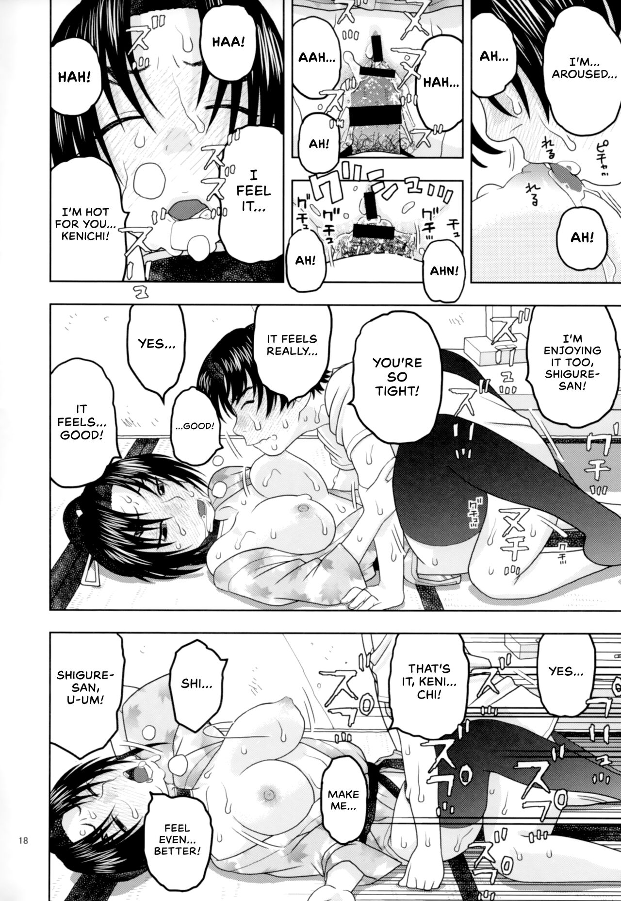 (C86) [Studio Wallaby (Niiruma Kenji)] Health Checkup for Shigure (History's Strongest Disciple Kenichi) [English] [EHCOVE] image number 17