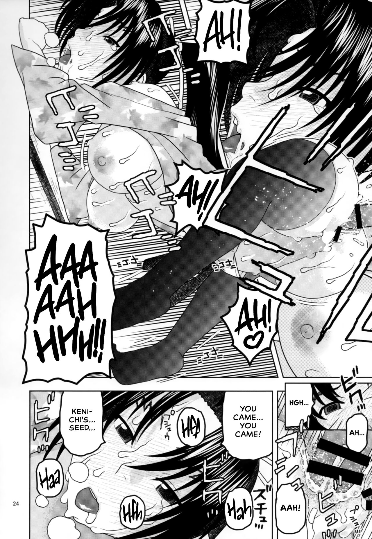 (C86) [Studio Wallaby (Niiruma Kenji)] Health Checkup for Shigure (History's Strongest Disciple Kenichi) [English] [EHCOVE] image number 23