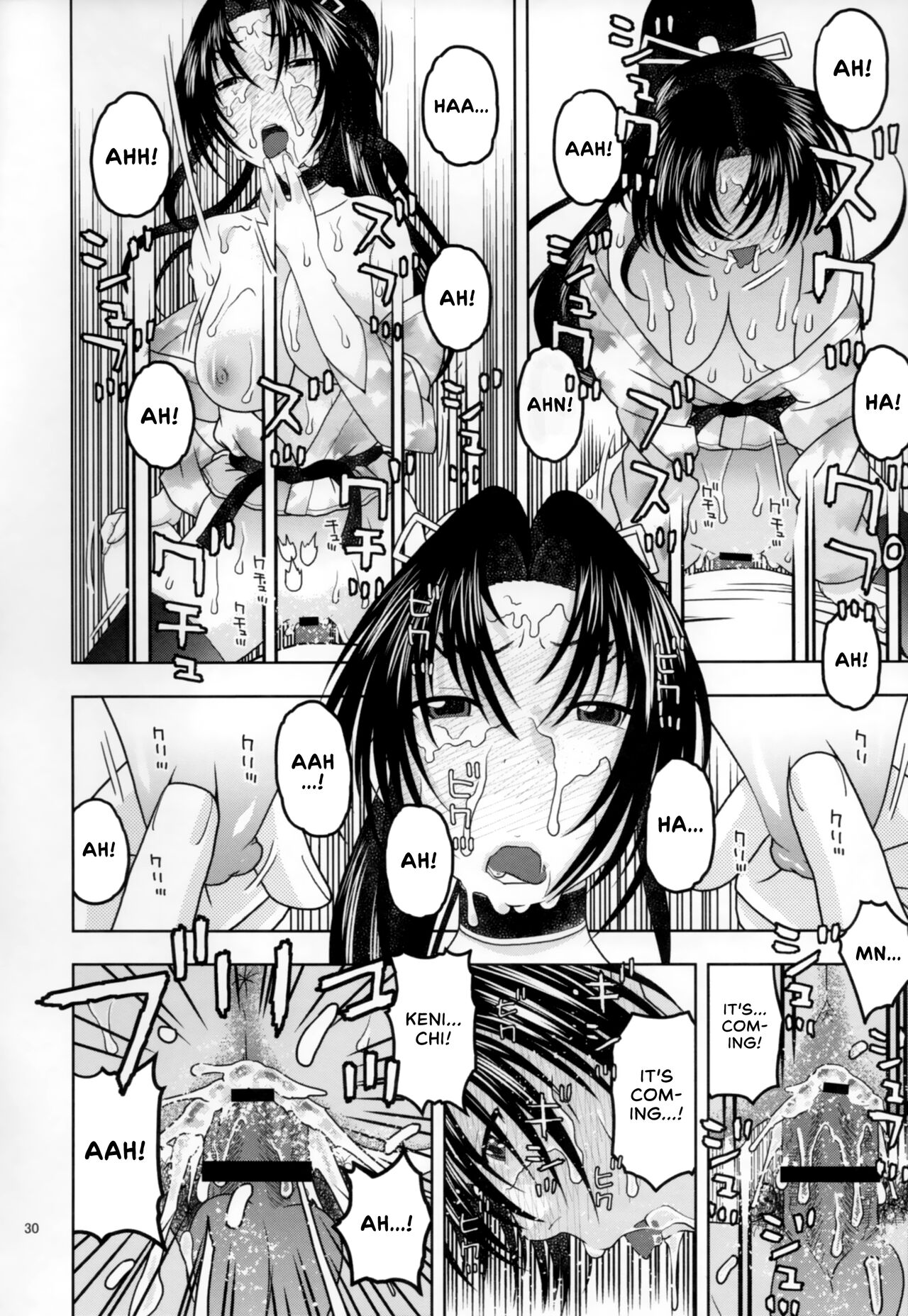 (C86) [Studio Wallaby (Niiruma Kenji)] Health Checkup for Shigure (History's Strongest Disciple Kenichi) [English] [EHCOVE] image number 29