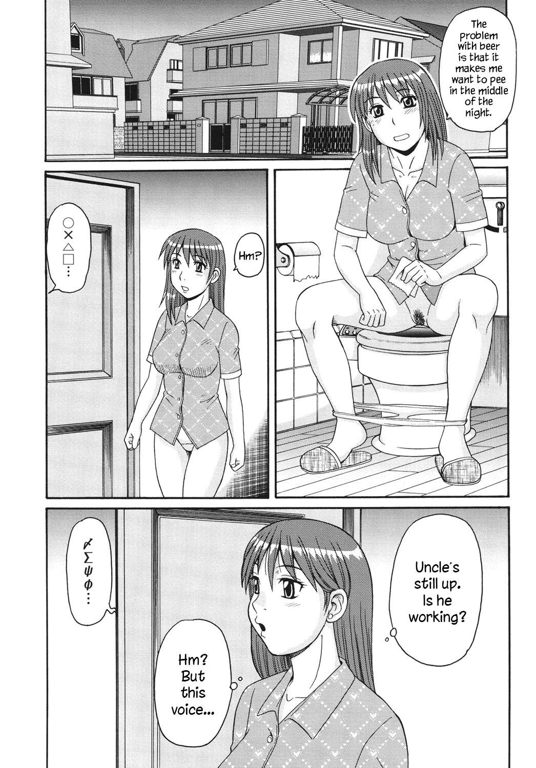 [Morris] Oji to Mei | Uncle and Niece (Kinshin Soukansha no Nichijou) [English] [YxTL] [Digital] image number 4