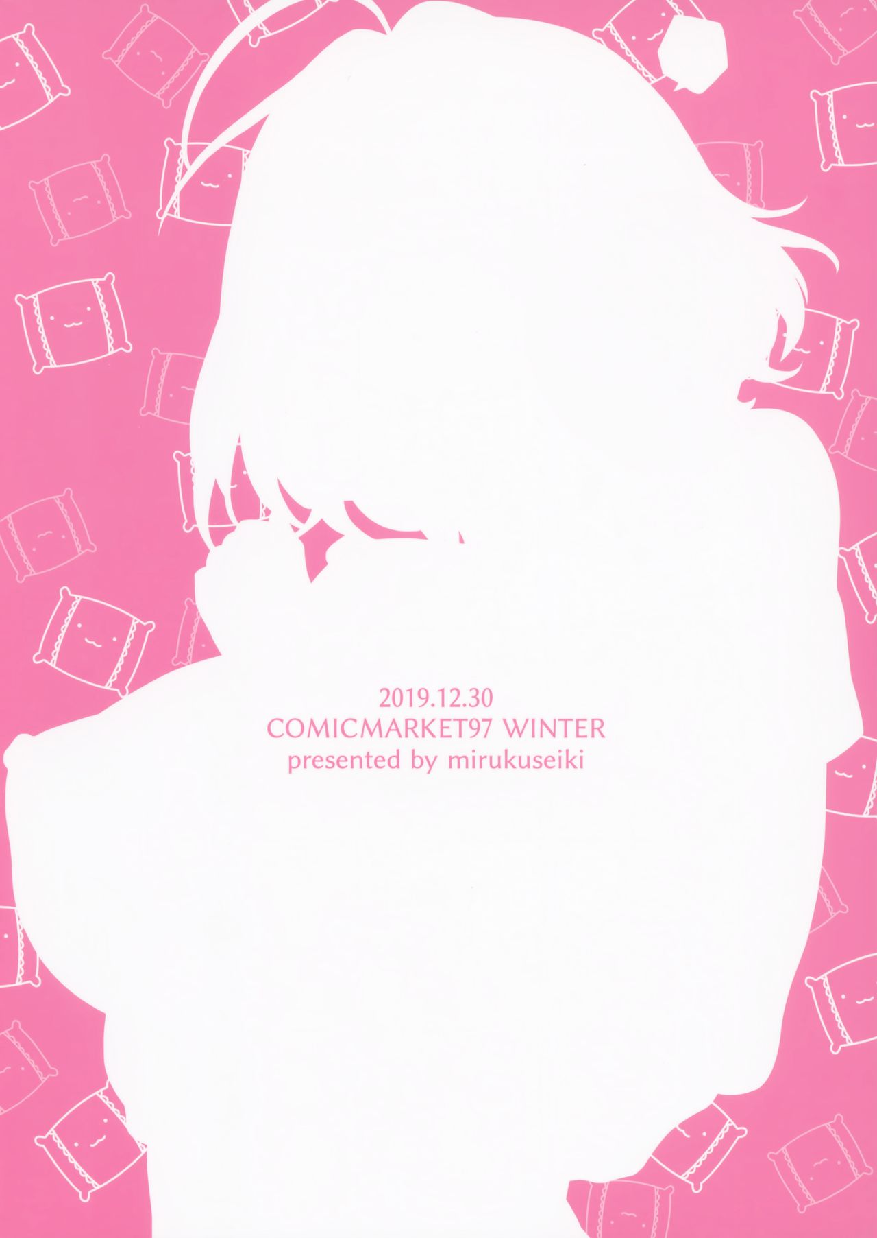 (C97) [Mirukuseiki (Sukoyaka Gyuunyuu)] Riamu-chan Onedari Sex (THE IDOLM@STER CINDERELLA GIRLS) [Chinese] [無邪気漢化組] numero di immagine  23