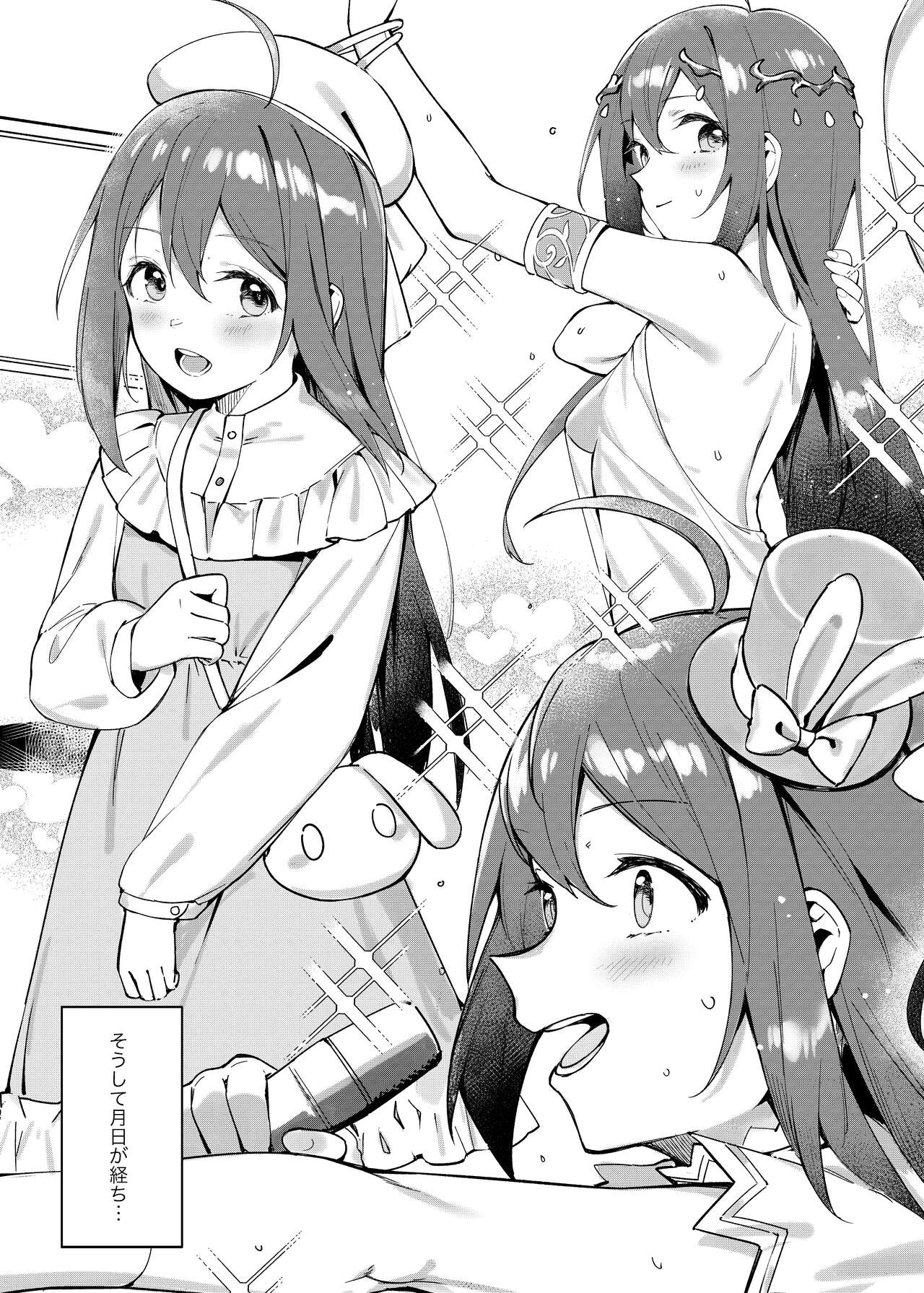 [Usagi BOSS, Lu Yan Suo (Shennai Misha)] Happy Darling Anata o Hitorijime Onsen Hen - Have you all to myself (THE IDOLM@STER MILLION LIVE!) [Digital] Bildnummer 16