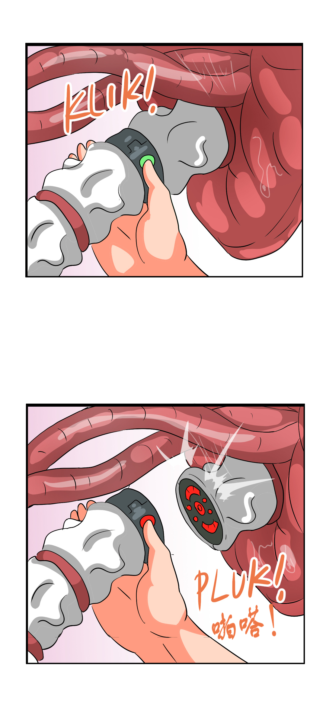 [bocahcaboel] Milf Possesion 1-2 汉化 이미지 번호 29