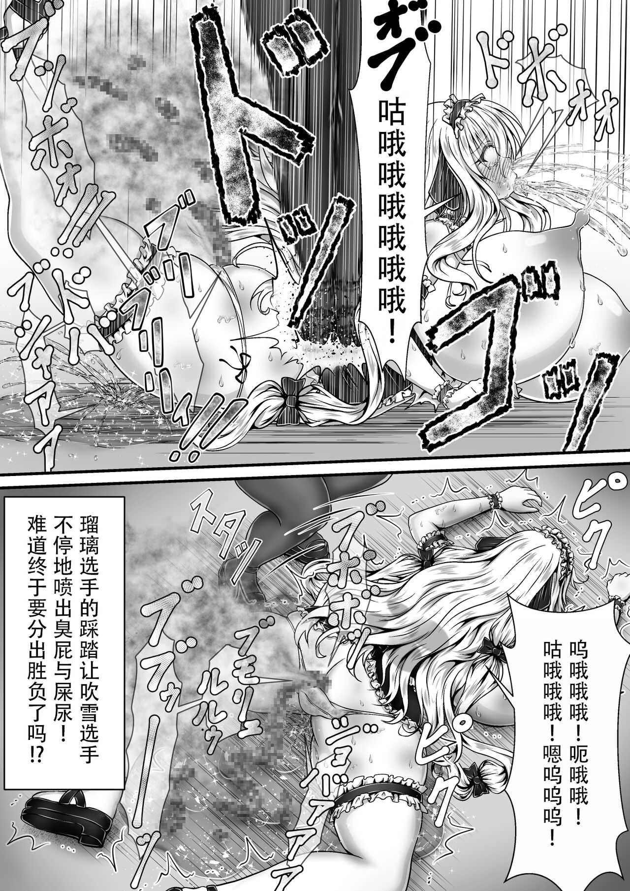 [Kitsune no Nijibiya (Suzuro Aruki)] Shikkin Tougi 3 ~Kouhen~[Chinese][笑笑个人汉化] image number 8