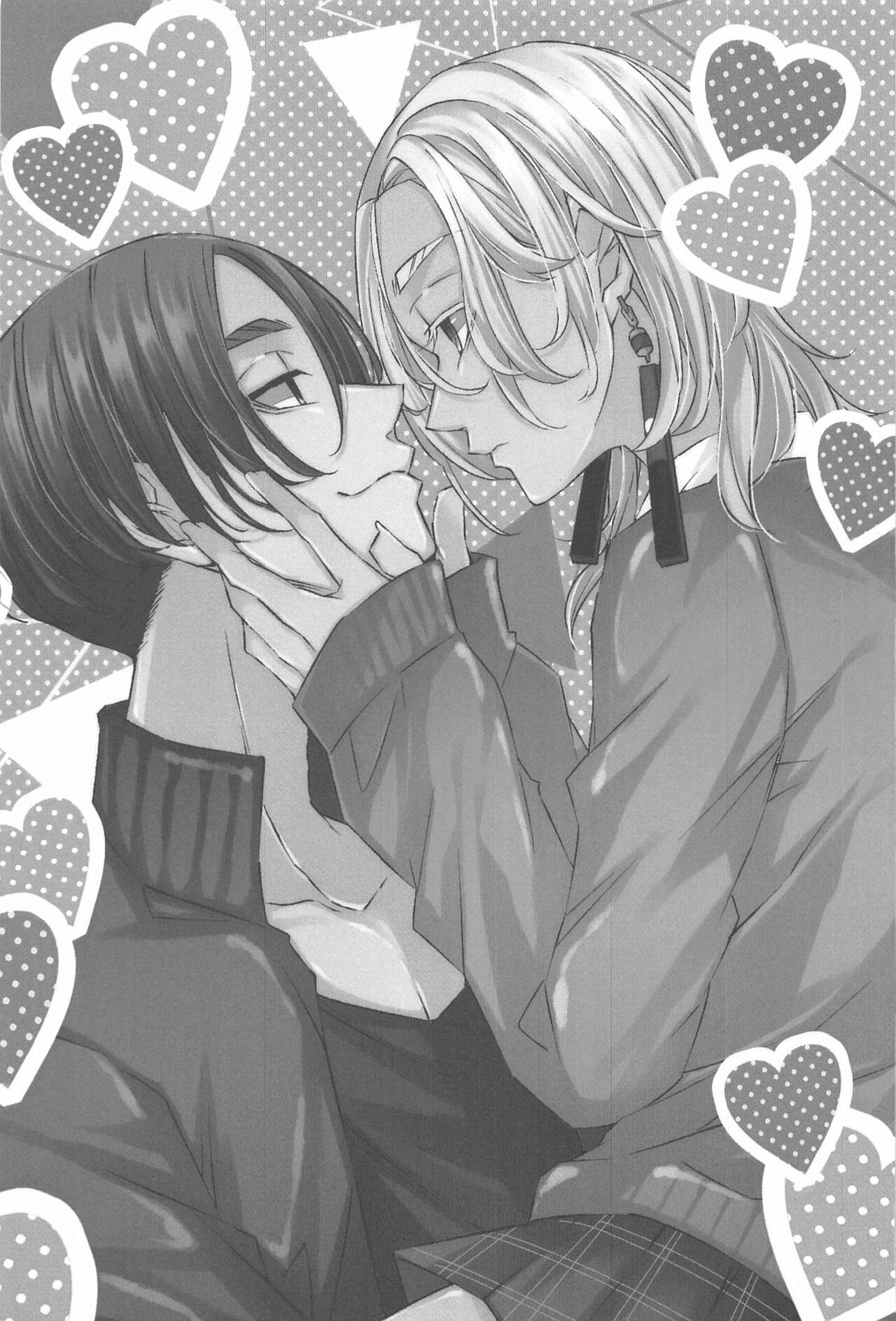 (Tokyo Revive 17) [Ouji to Issho (Ouji)] Sensei Kocchi Muite (Tokyo Revengers) image number 2