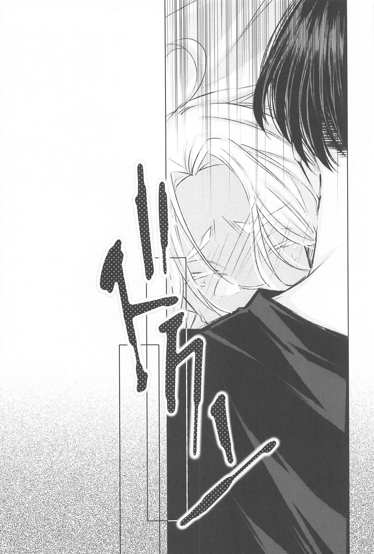 (Tokyo Revive 17) [Ouji to Issho (Ouji)] Sensei Kocchi Muite (Tokyo Revengers) image number 31