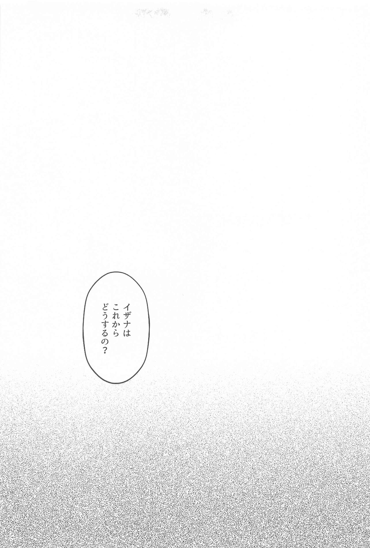 (Tokyo Revive 17) [Ouji to Issho (Ouji)] Sensei Kocchi Muite (Tokyo Revengers) image number 32