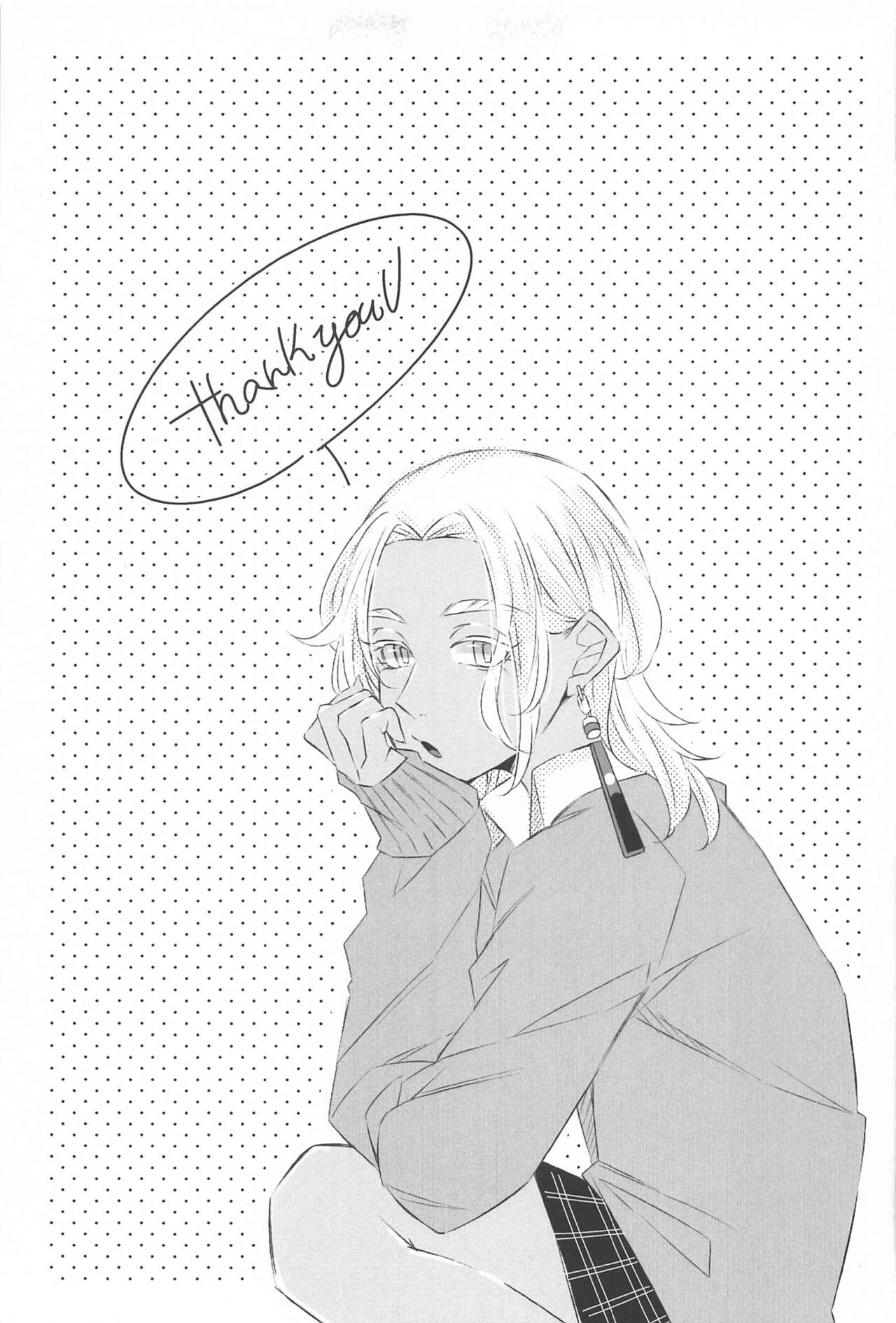 (Tokyo Revive 17) [Ouji to Issho (Ouji)] Sensei Kocchi Muite (Tokyo Revengers) image number 36