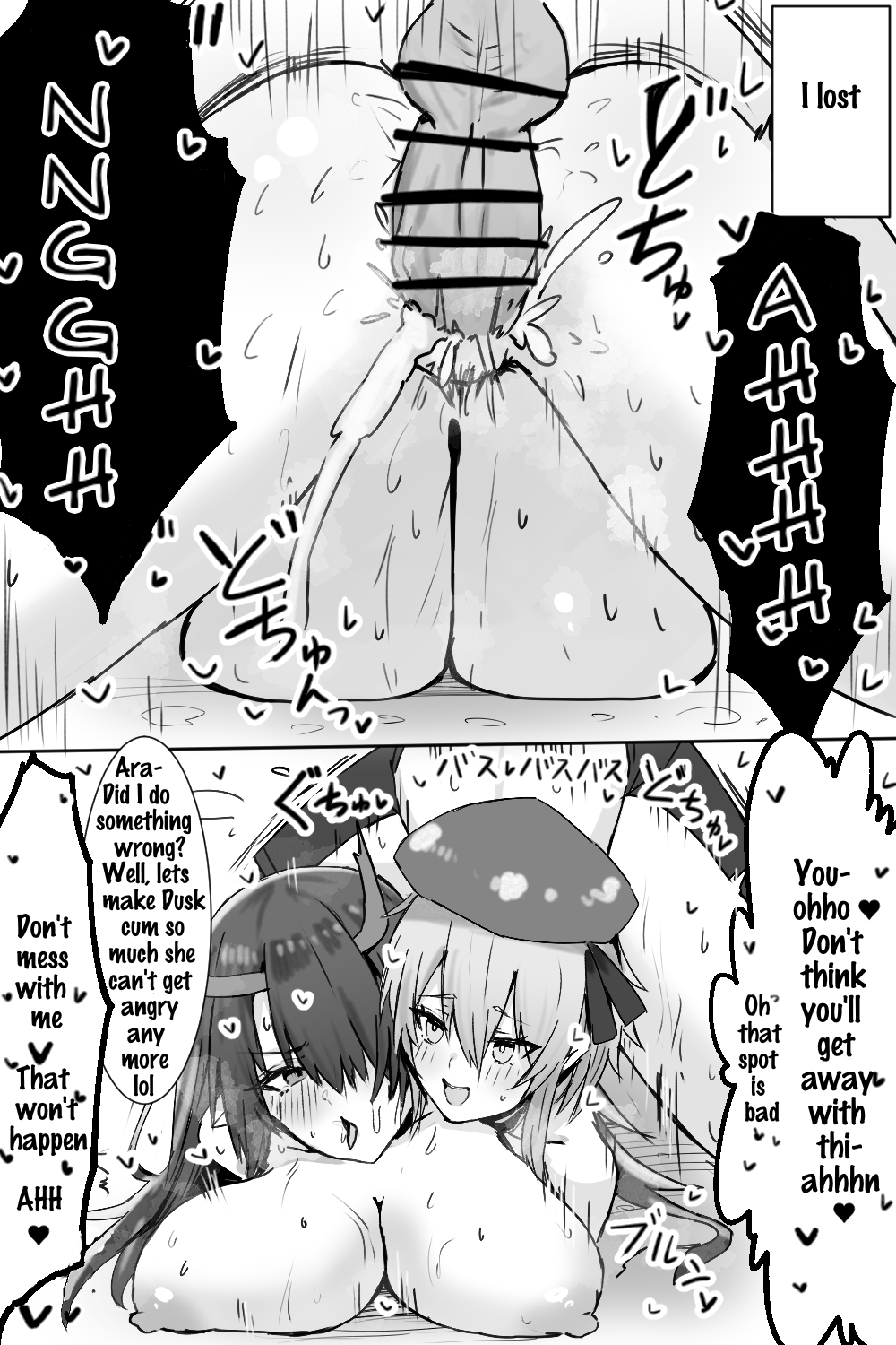 [Horn/wood] Mizuki and Friends (Arknights) [English] 画像番号 3