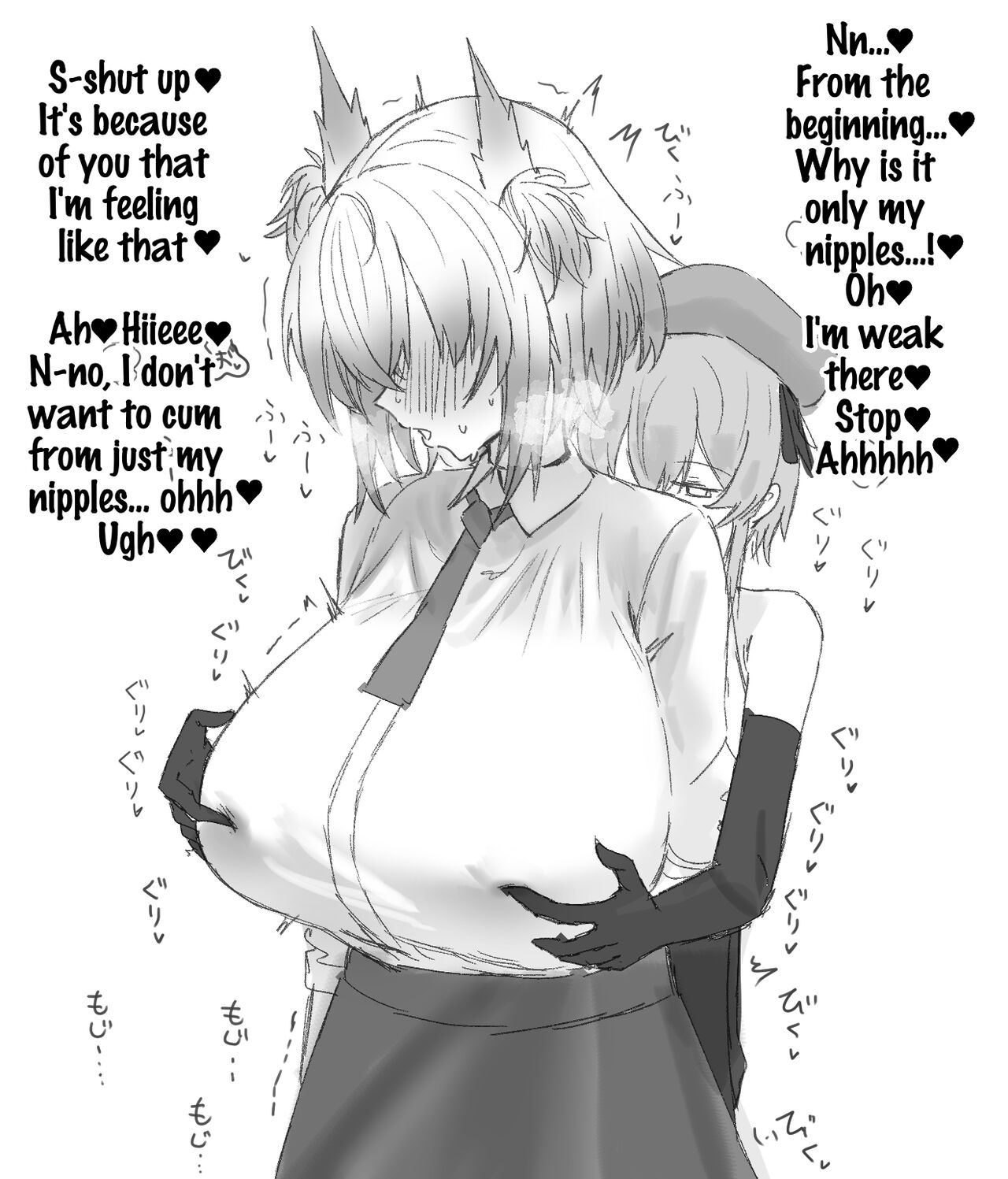 [Horn/wood] Mizuki and Friends (Arknights) [English] 画像番号 6