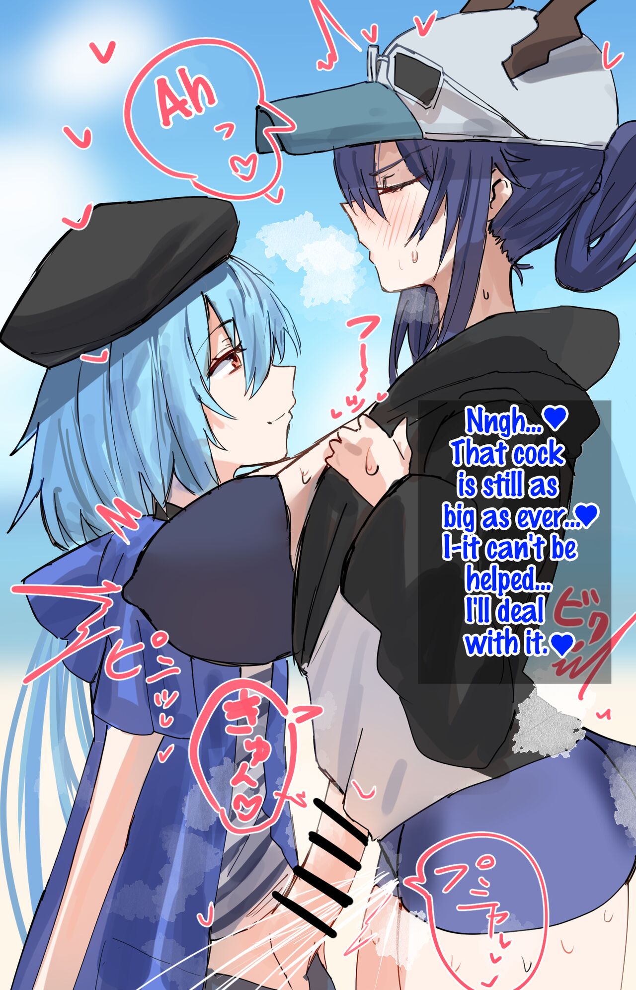 [Horn/wood] Mizuki and Friends (Arknights) [English] 画像番号 52