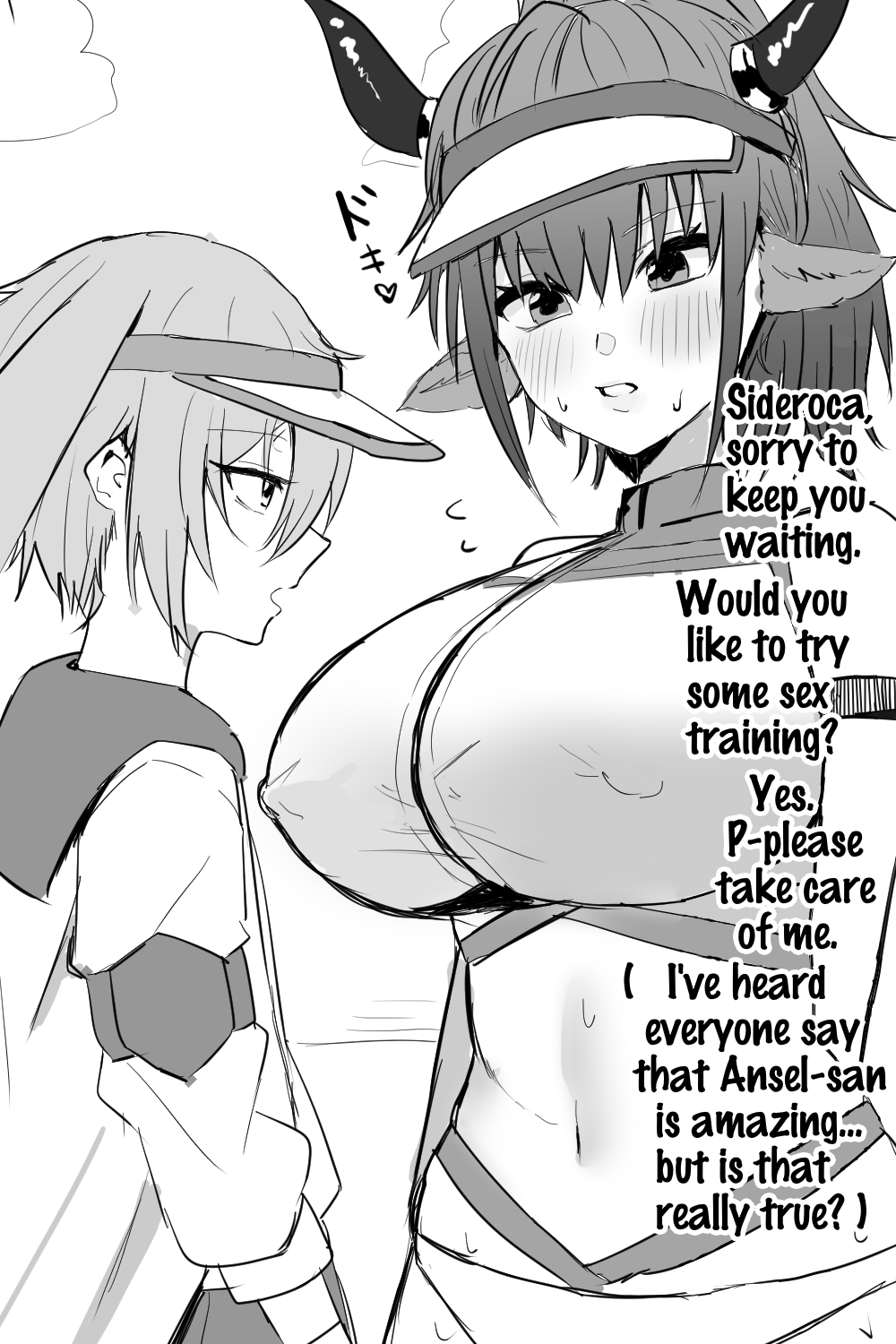 [Horn/wood] Mizuki and Friends (Arknights) [English] 画像番号 76