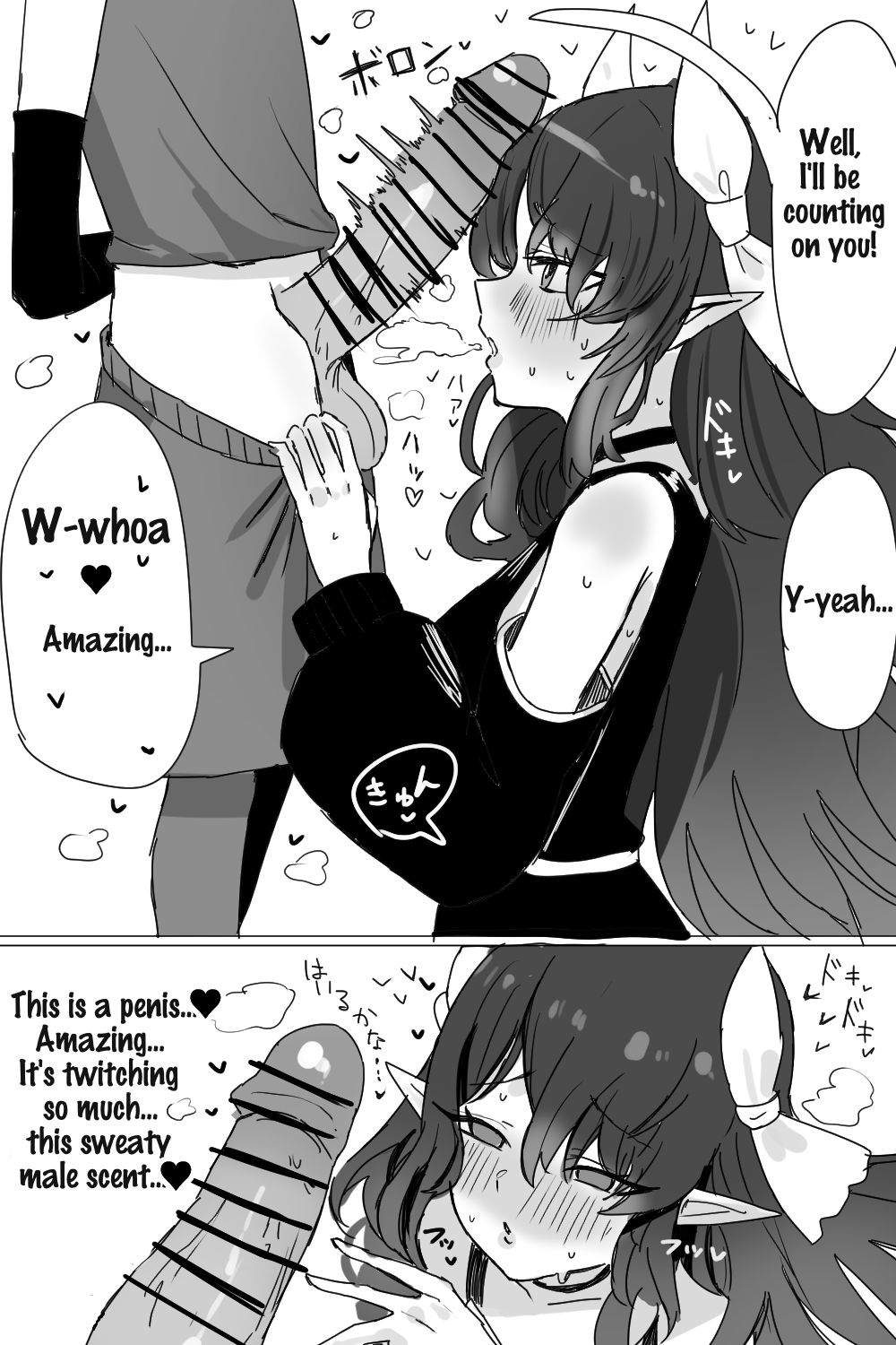 [Horn/wood] Mizuki and Friends (Arknights) [English] 画像番号 86