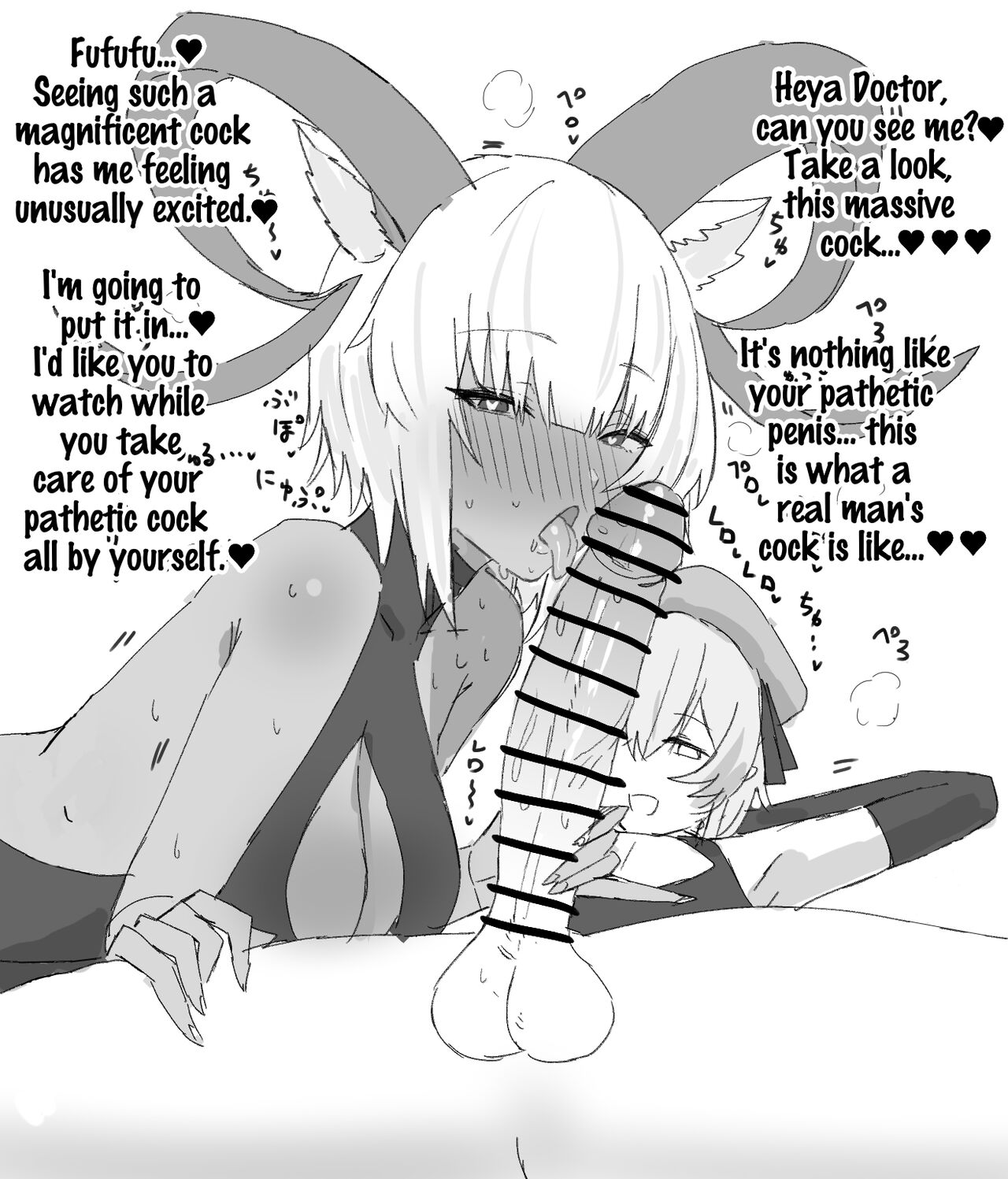 [Horn/wood] Mizuki and Friends (Arknights) [English] 画像番号 92