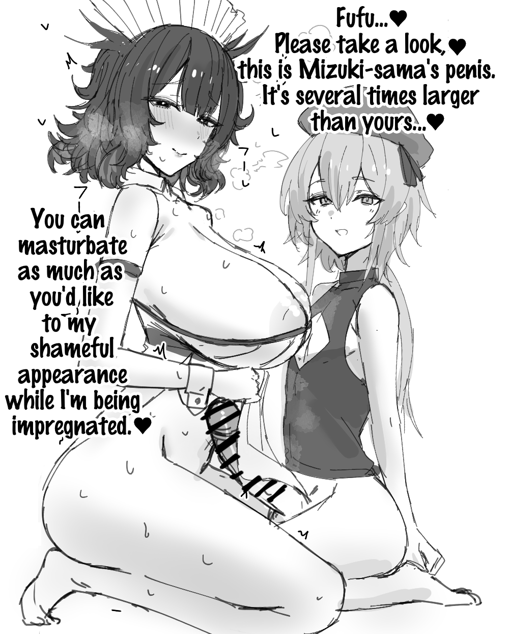 [Horn/wood] Mizuki and Friends (Arknights) [English] 画像番号 103