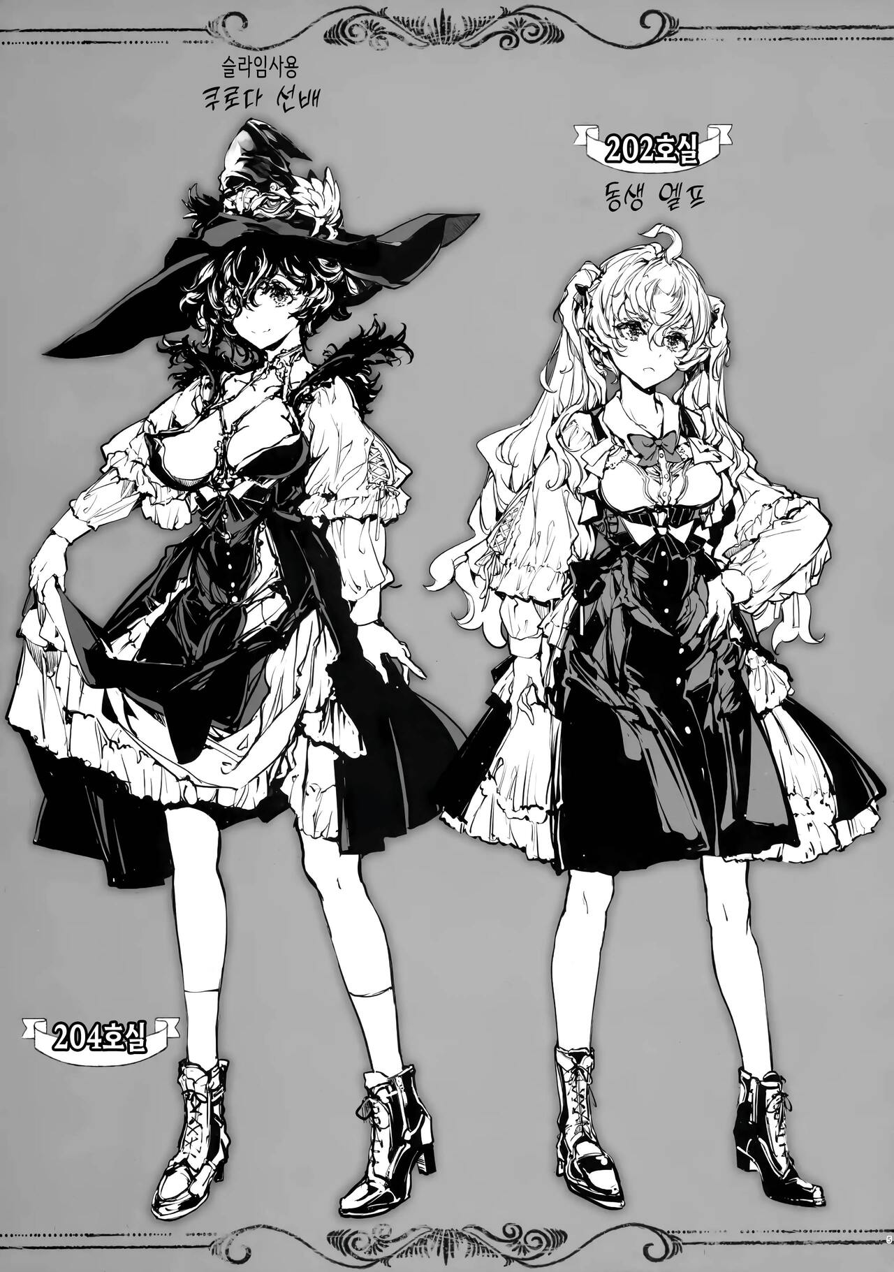 (C102) [70 Nenshiki Yuukyuu Kikan (Ohagi-san)] The Virgin Knights secrets at Night | 밤의 처녀기사 기숙사 [korean] 画像番号 5