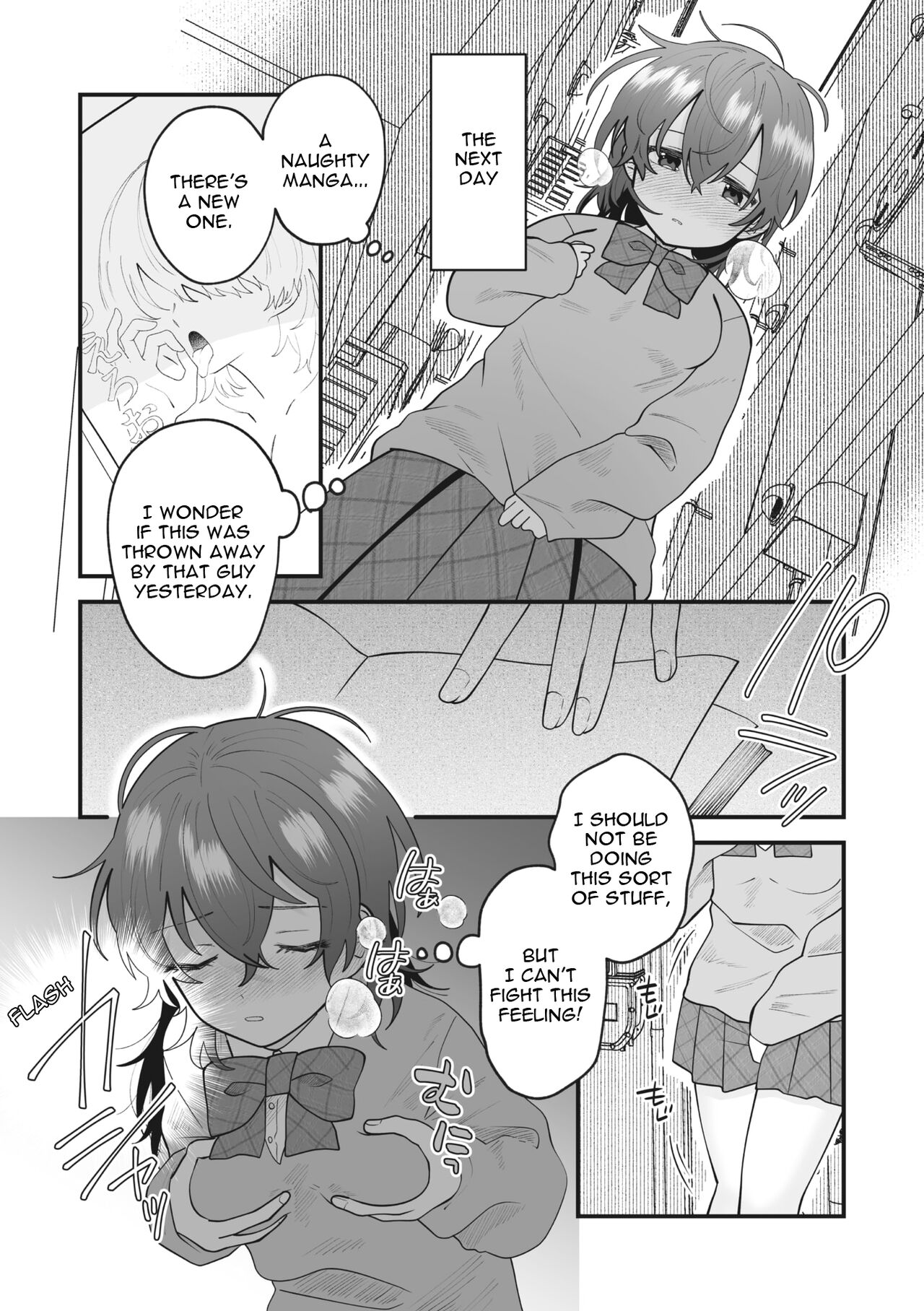 [Umai] Fall In books | Fall In Books (COMIC Megastore Vol. 10) [English] 画像番号 3