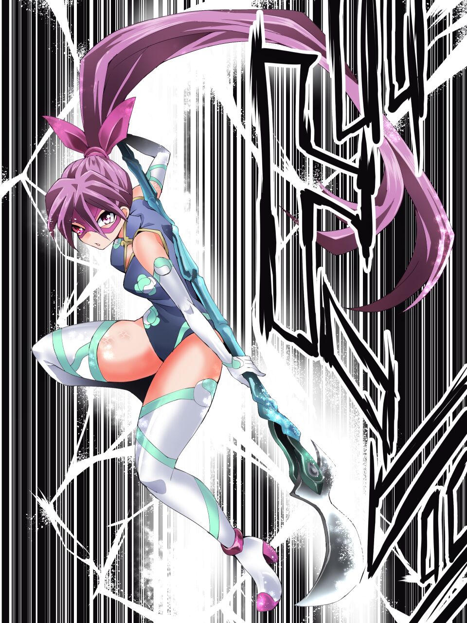 [アトリエ八福庵] スーパーヒロイン誘拐陵○ ANOTHER TRY 06 ～鬼貌身転～ -（有条色狼汉化） 画像番号 36