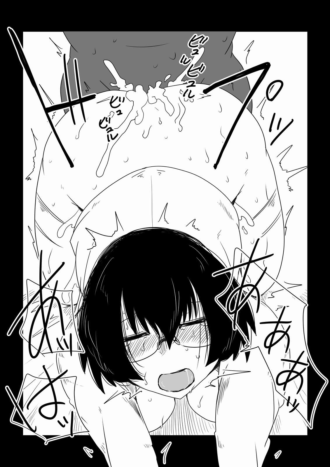 [Hroz] Boku no Iinari Babaa Kyoushi. [Chinese] 画像番号 11