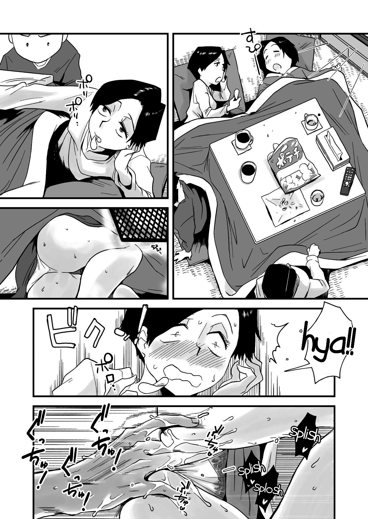 [Haitoku Sensei] 46-sai Hinnyuu Haha to no Kinshin SEX [Spanish] [Pyro] 45eme image