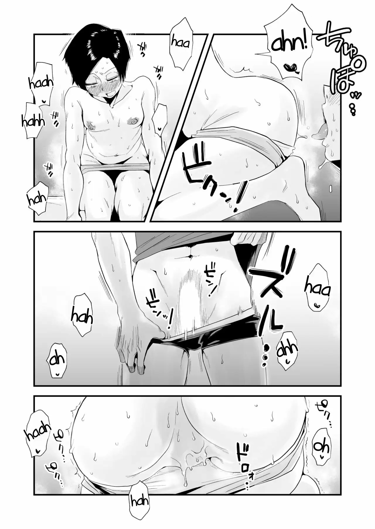 [Haitoku Sensei] 46-sai Hinnyuu Haha to no Kinshin SEX [Spanish] 이미지 번호 28