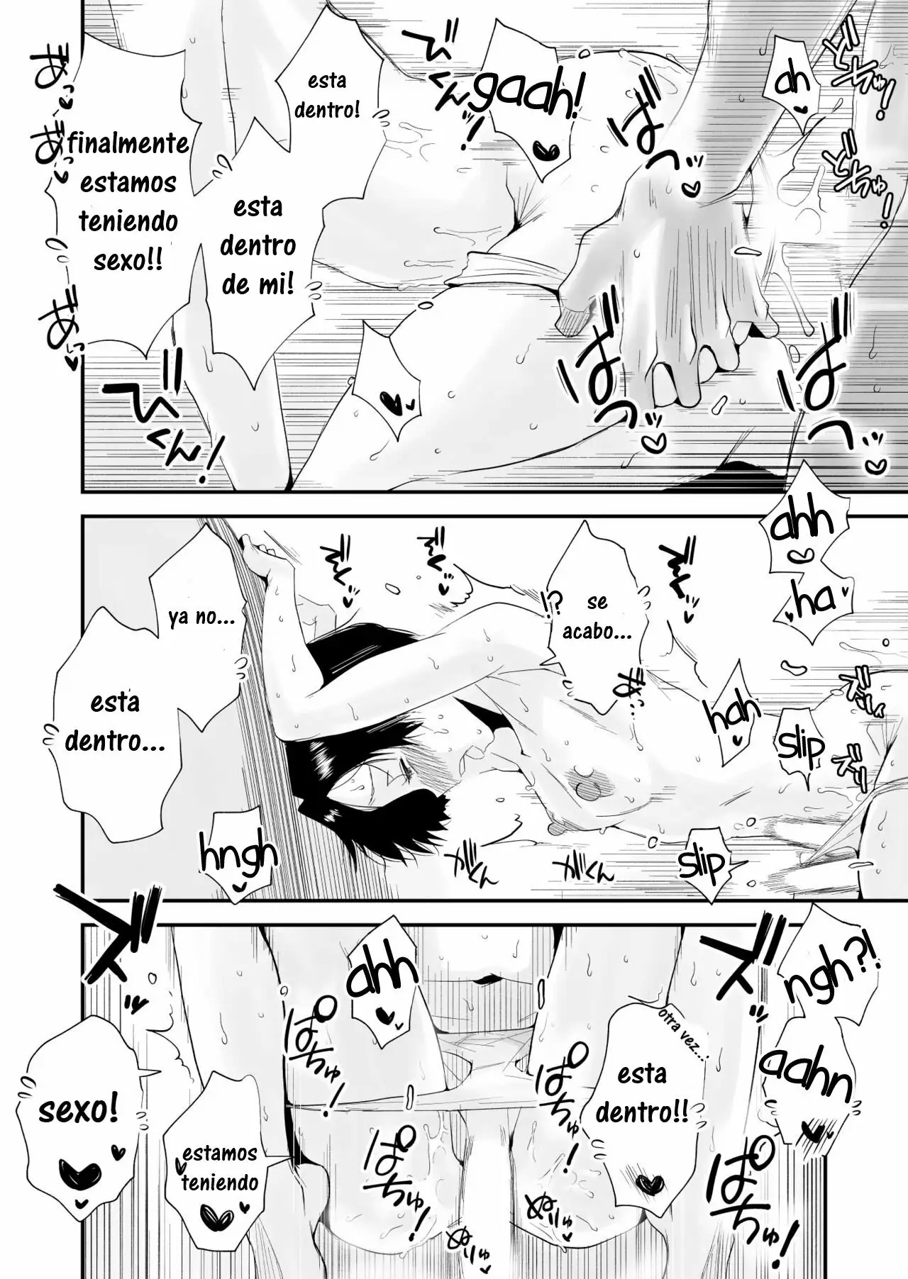 [Haitoku Sensei] 46-sai Hinnyuu Haha to no Kinshin SEX [Spanish] 이미지 번호 33