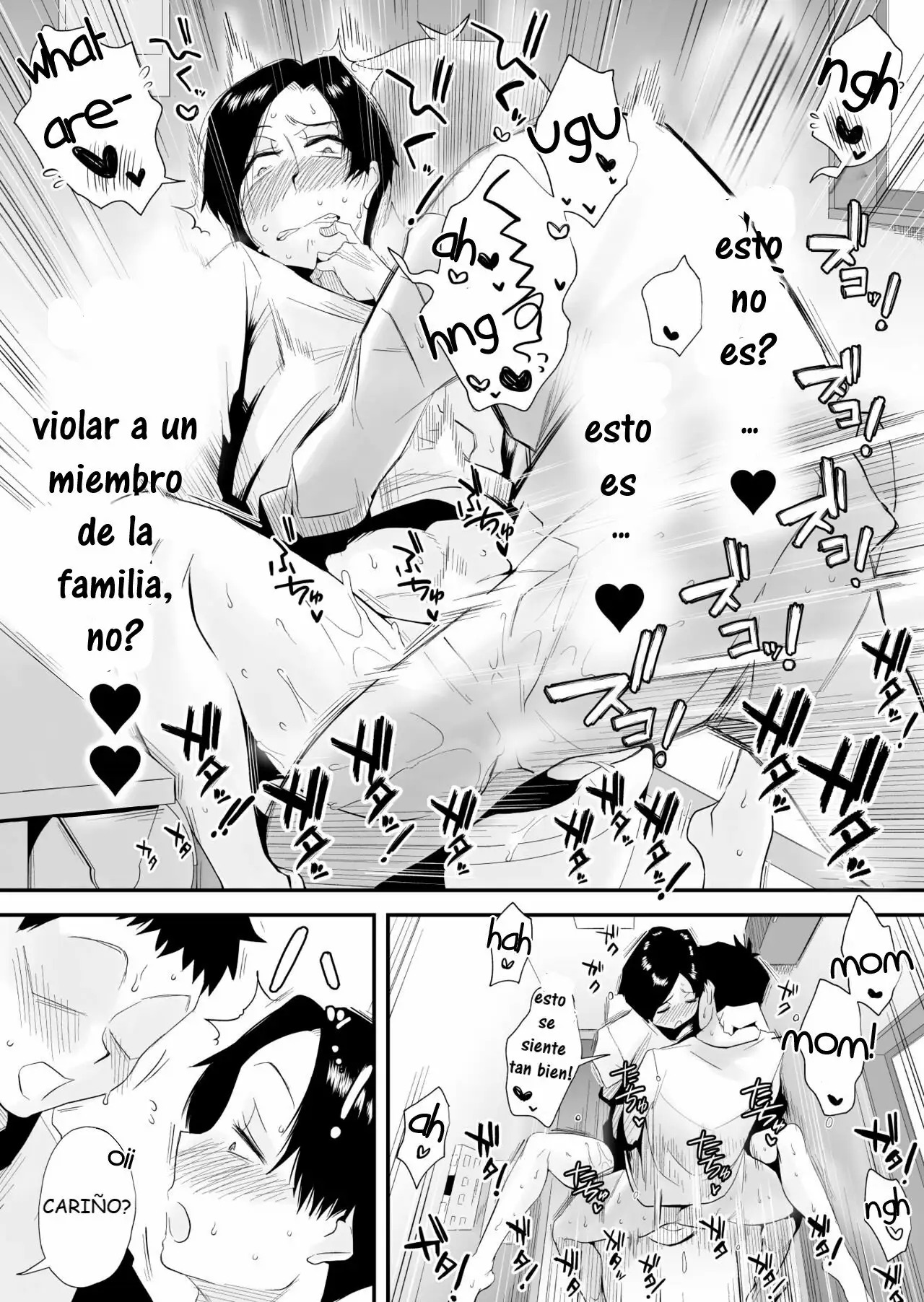 [Haitoku Sensei] 46-sai Hinnyuu Haha to no Kinshin SEX [Spanish] 이미지 번호 53