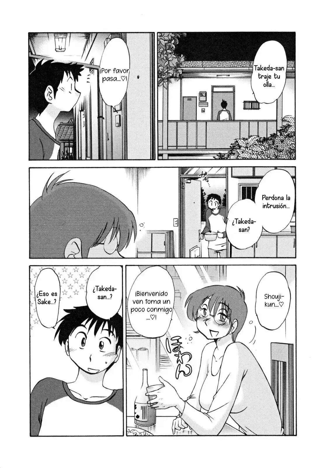 [TsuyaTsuya] Hisae Haitoku Nikki - Capítulo Extra [Spanish] [La Muerte es Vida] 画像番号 6