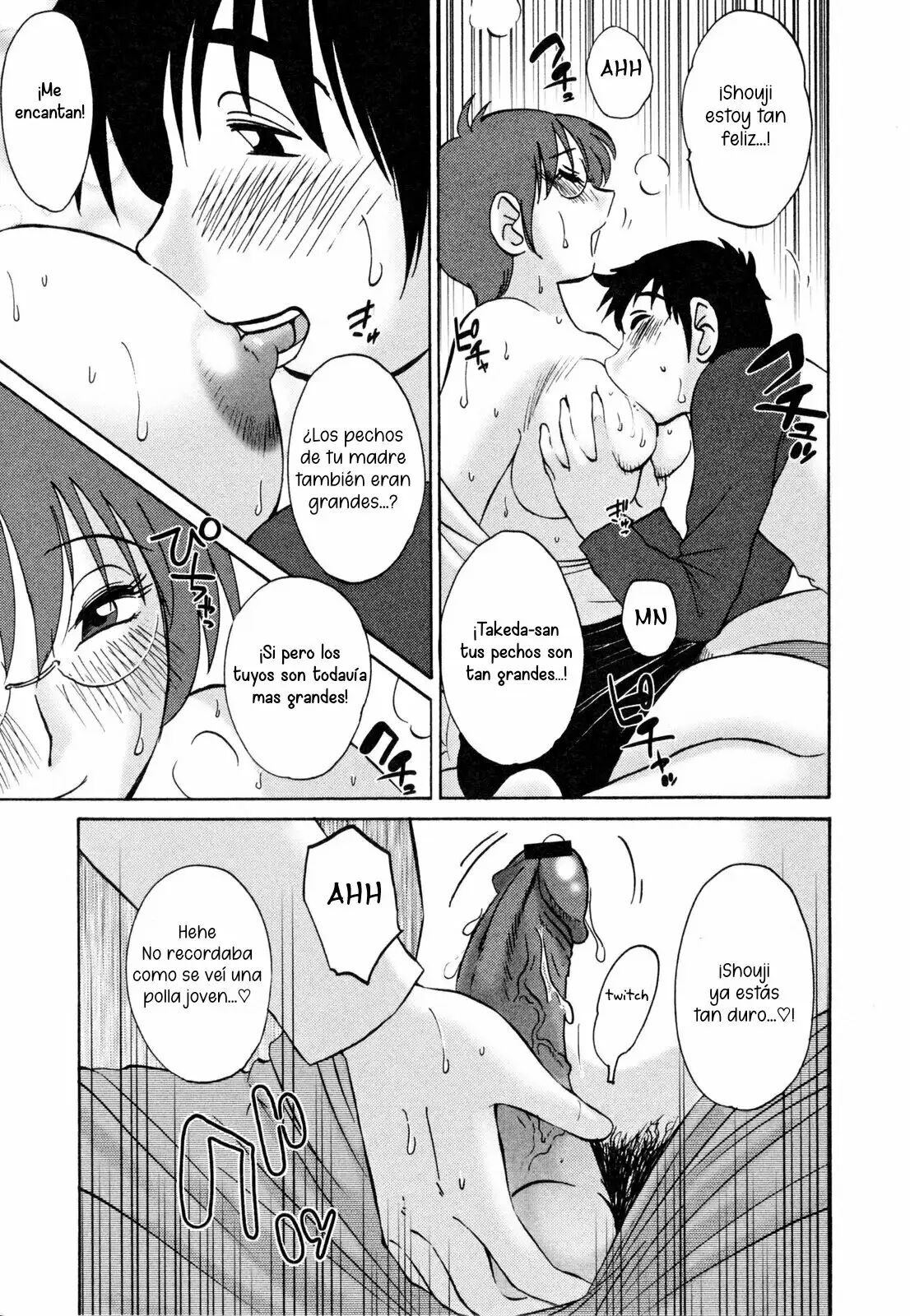 [TsuyaTsuya] Hisae Haitoku Nikki - Capítulo Extra [Spanish] [La Muerte es Vida] 画像番号 16