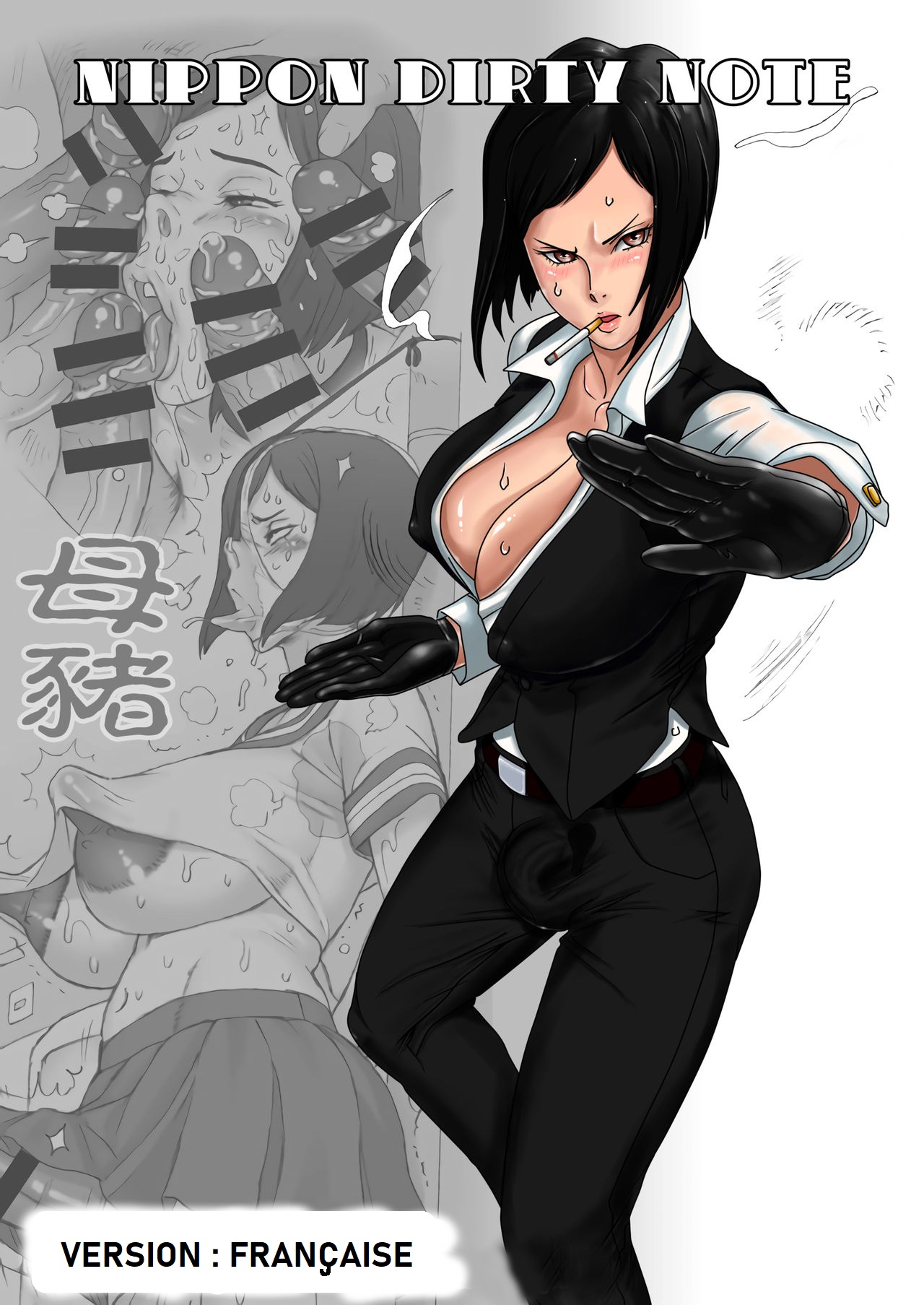 (Futaket 11) [Niku Ringo (Kakugari Kyoudai)] Nippon Dirty Note [French] 画像番号 1