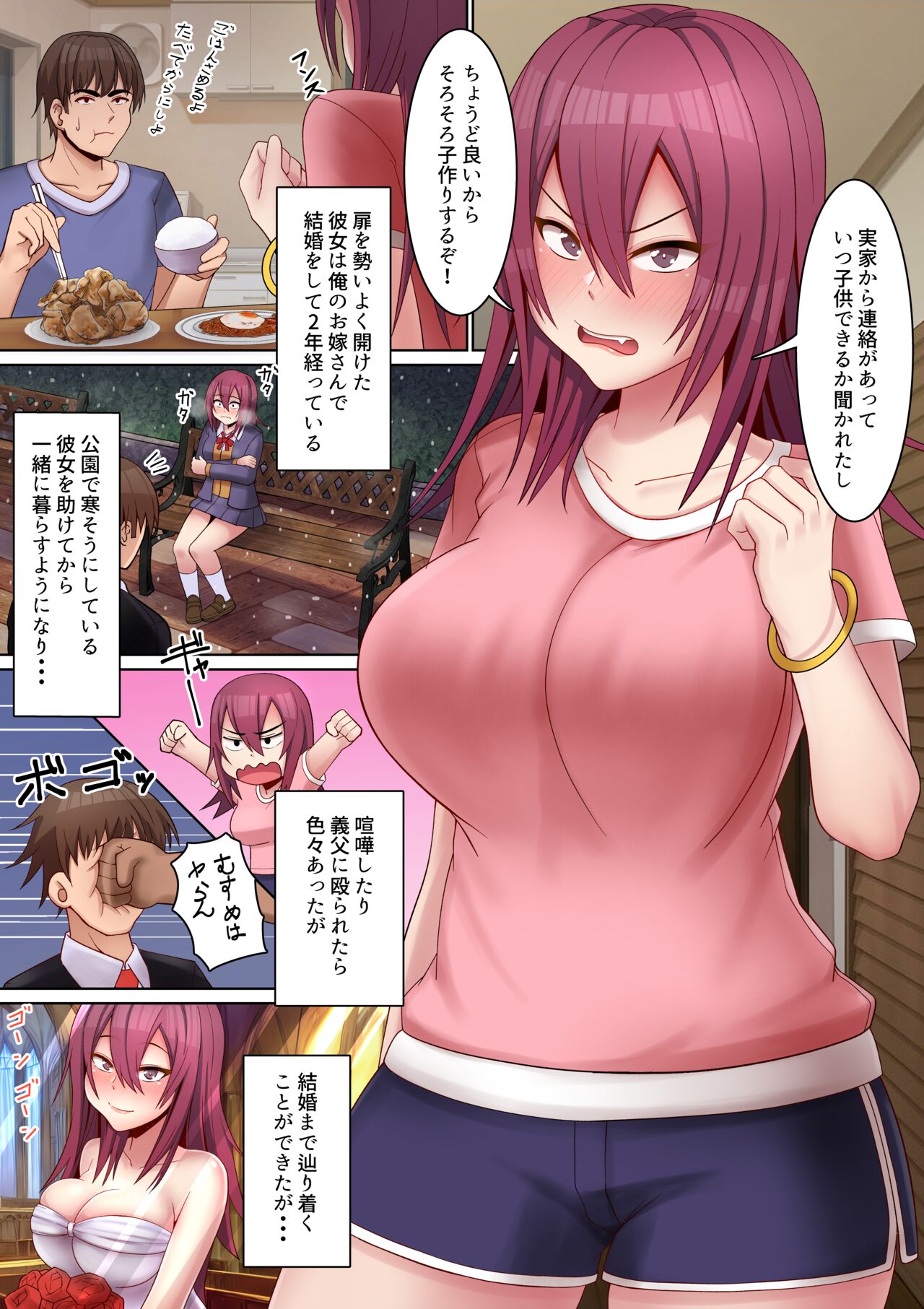 [監獄サテライト]嫁に性教育 image number 2