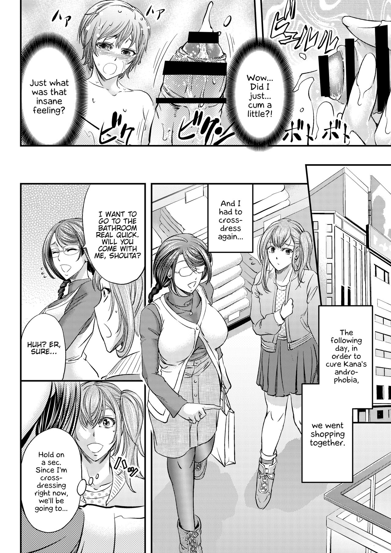 [Monji Koubou (Kikuichi Monji)] Mesu Ochi Sao Renketsu ~Nee-chan-tachi ni Moteasobareta Boku~ [English] {Hennojin} [Digital] 画像番号 13