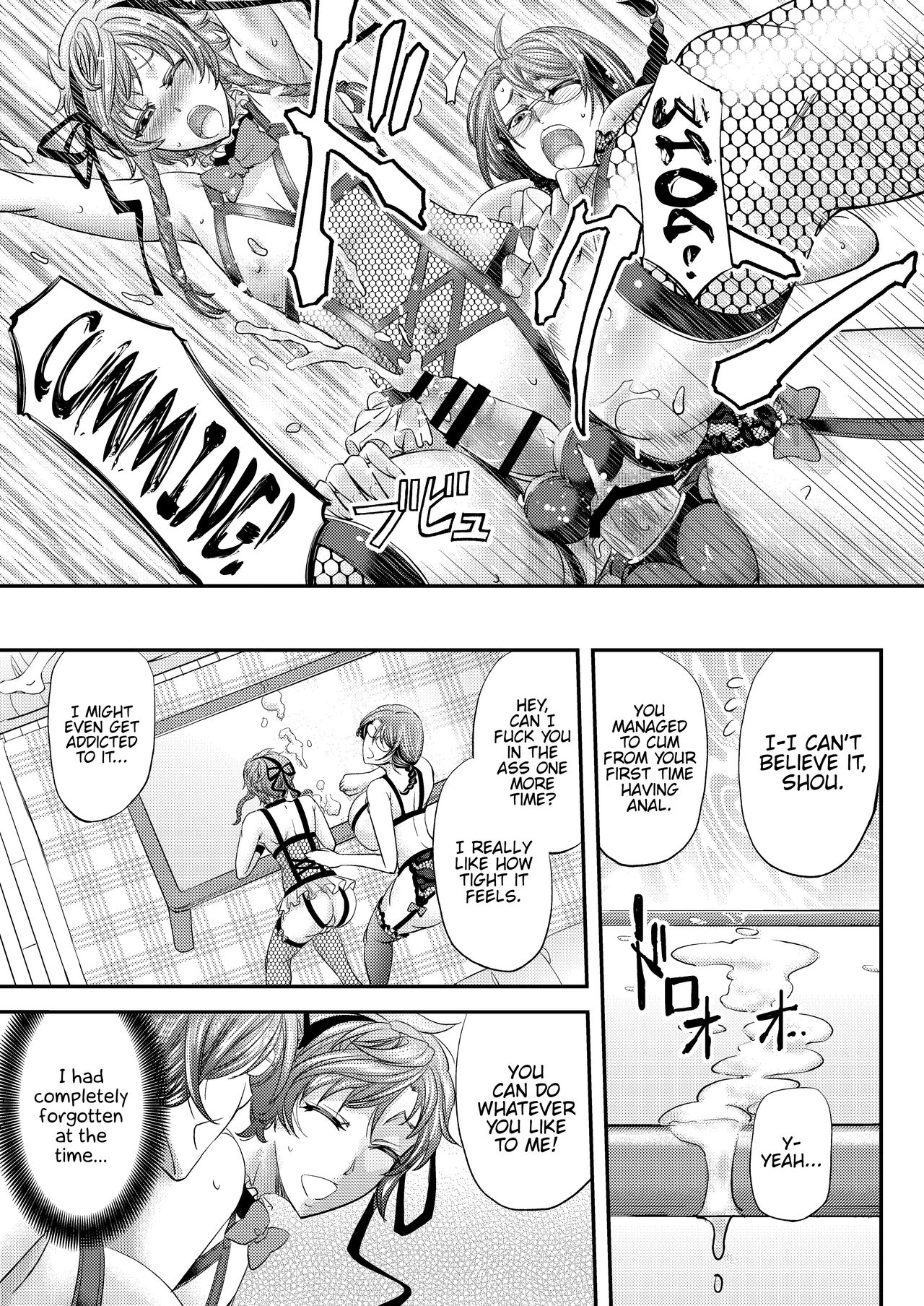 [Monji Koubou (Kikuichi Monji)] Mesu Ochi Sao Renketsu ~Nee-chan-tachi ni Moteasobareta Boku~ [English] {Hennojin} [Digital] 画像番号 22