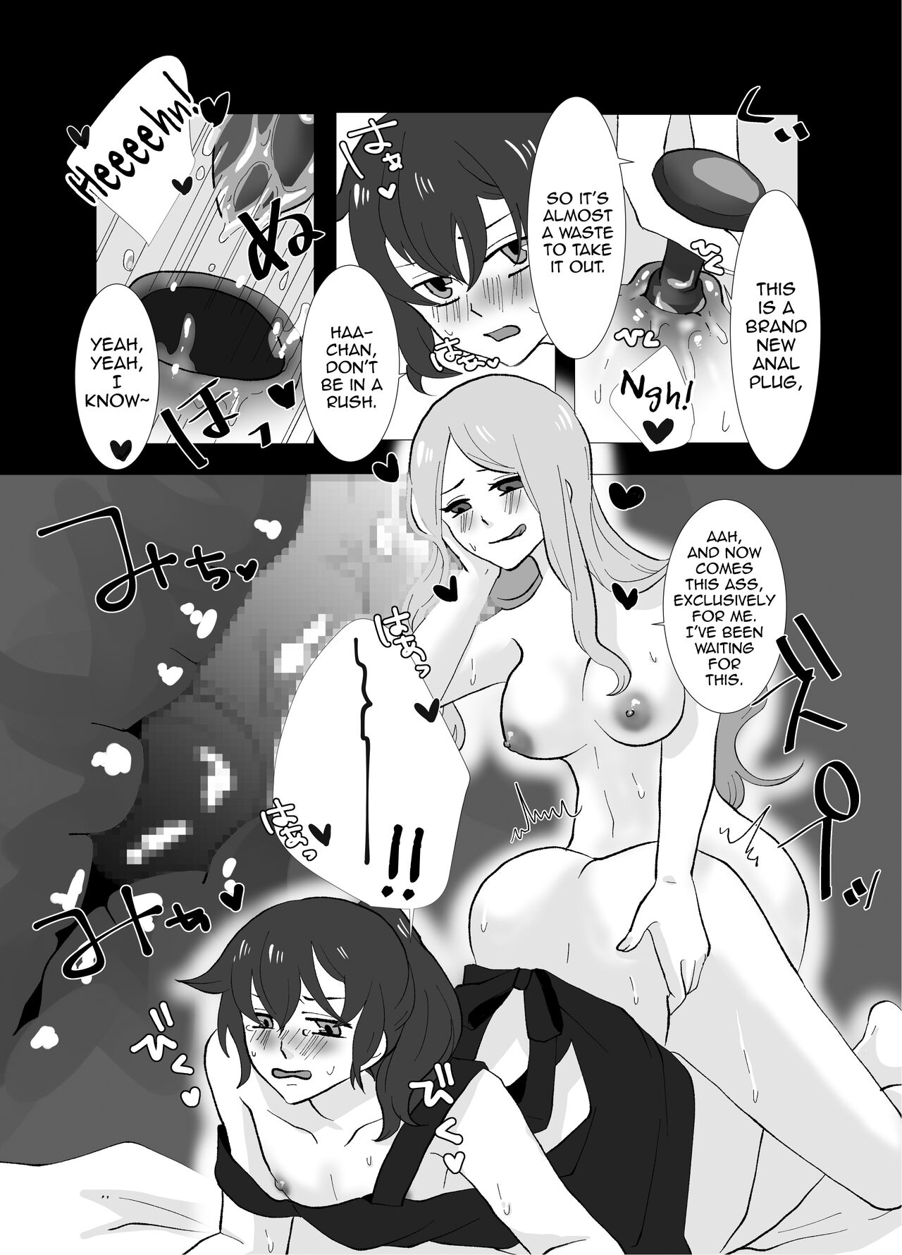 [Kinnkuruhositinnkuru (Chio)] Futanari Shimai no Seijijou [English] [mysterymeat3] image number 8