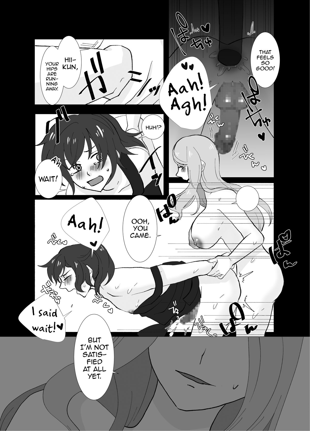 [Kinnkuruhositinnkuru (Chio)] Futanari Shimai no Seijijou [English] [mysterymeat3] image number 9