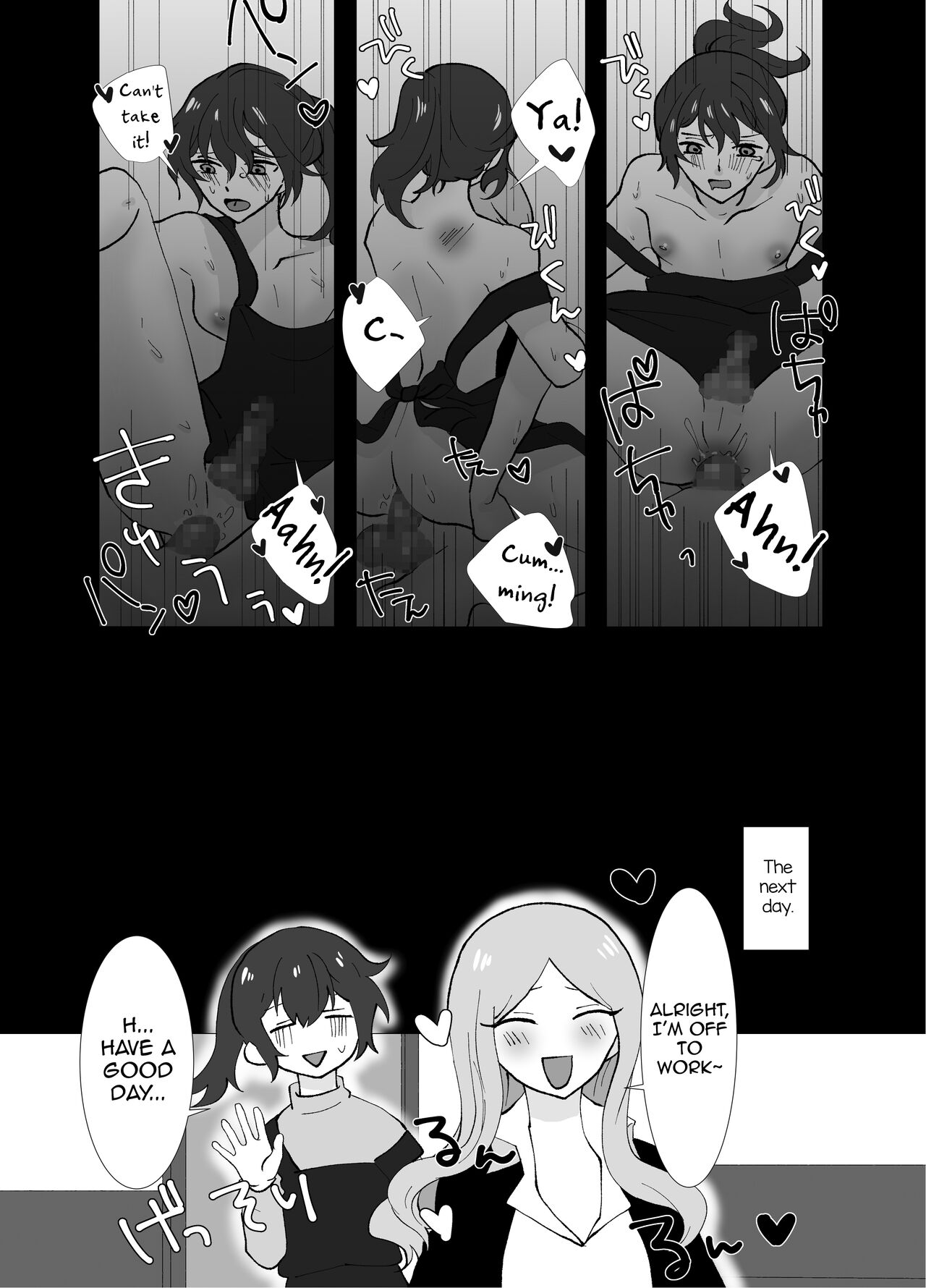 [Kinnkuruhositinnkuru (Chio)] Futanari Shimai no Seijijou [English] [mysterymeat3] image number 10