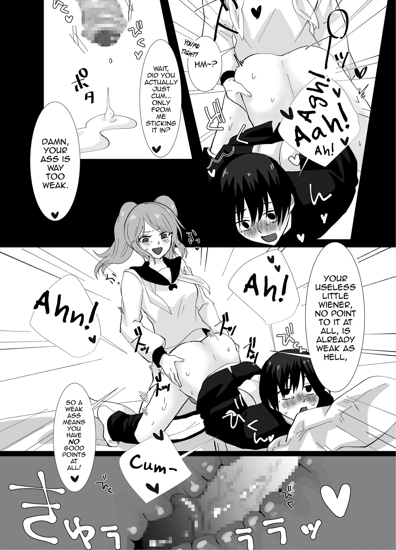 [Kinnkuruhositinnkuru (Chio)] Futanari Shimai no Seijijou [English] [mysterymeat3] image number 30
