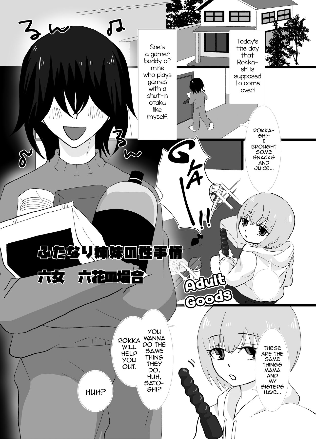 [Kinnkuruhositinnkuru (Chio)] Futanari Shimai no Seijijou [English] [mysterymeat3] image number 33
