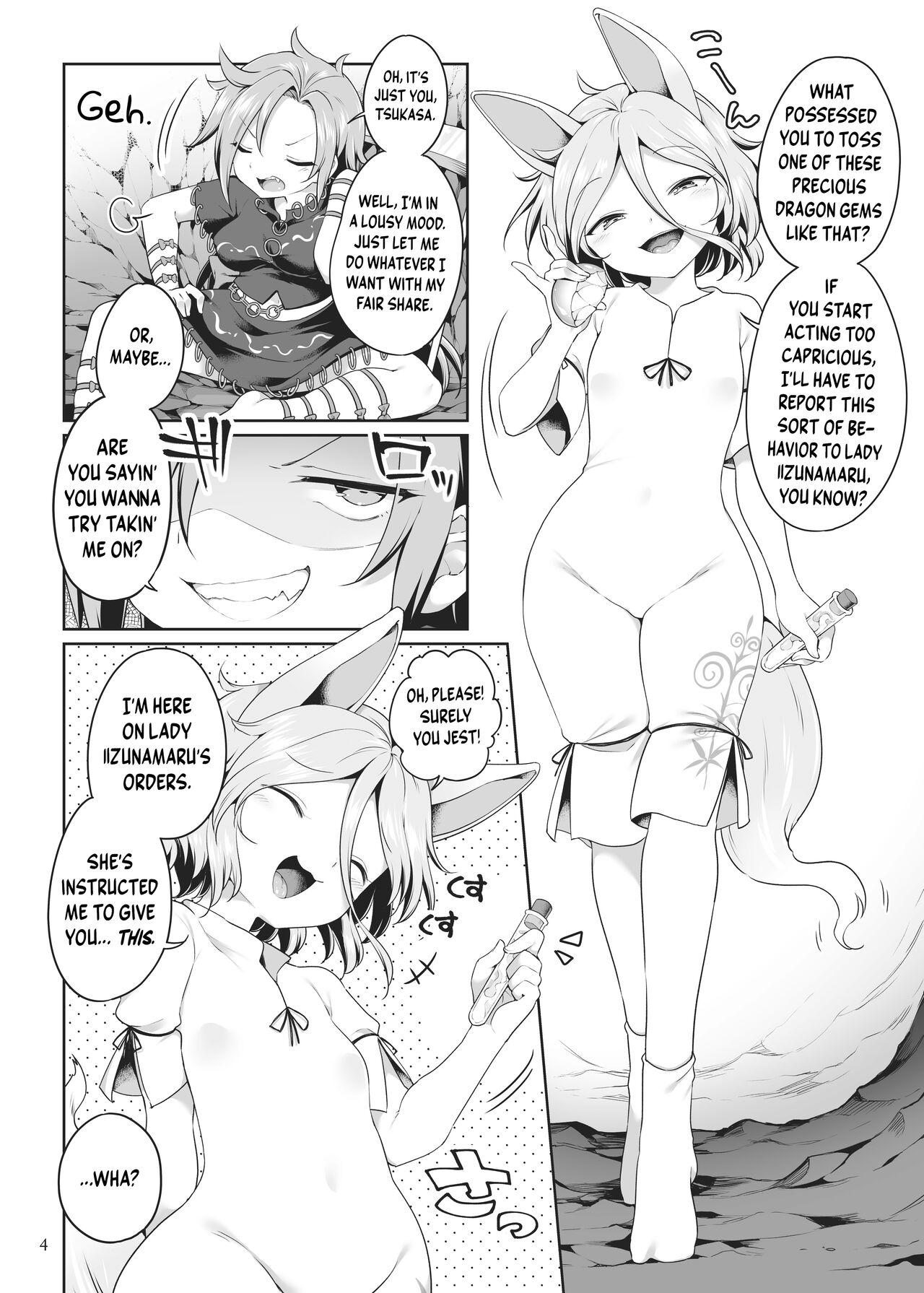 (Shuuki Reitaisai 8) [Unmei no Ikasumi (Harusame)] Hitori Ona Mukade | Solo Schlicking Centipede (Touhou Project) [English] [BoundaryTL] [Digital] 图片编号 4